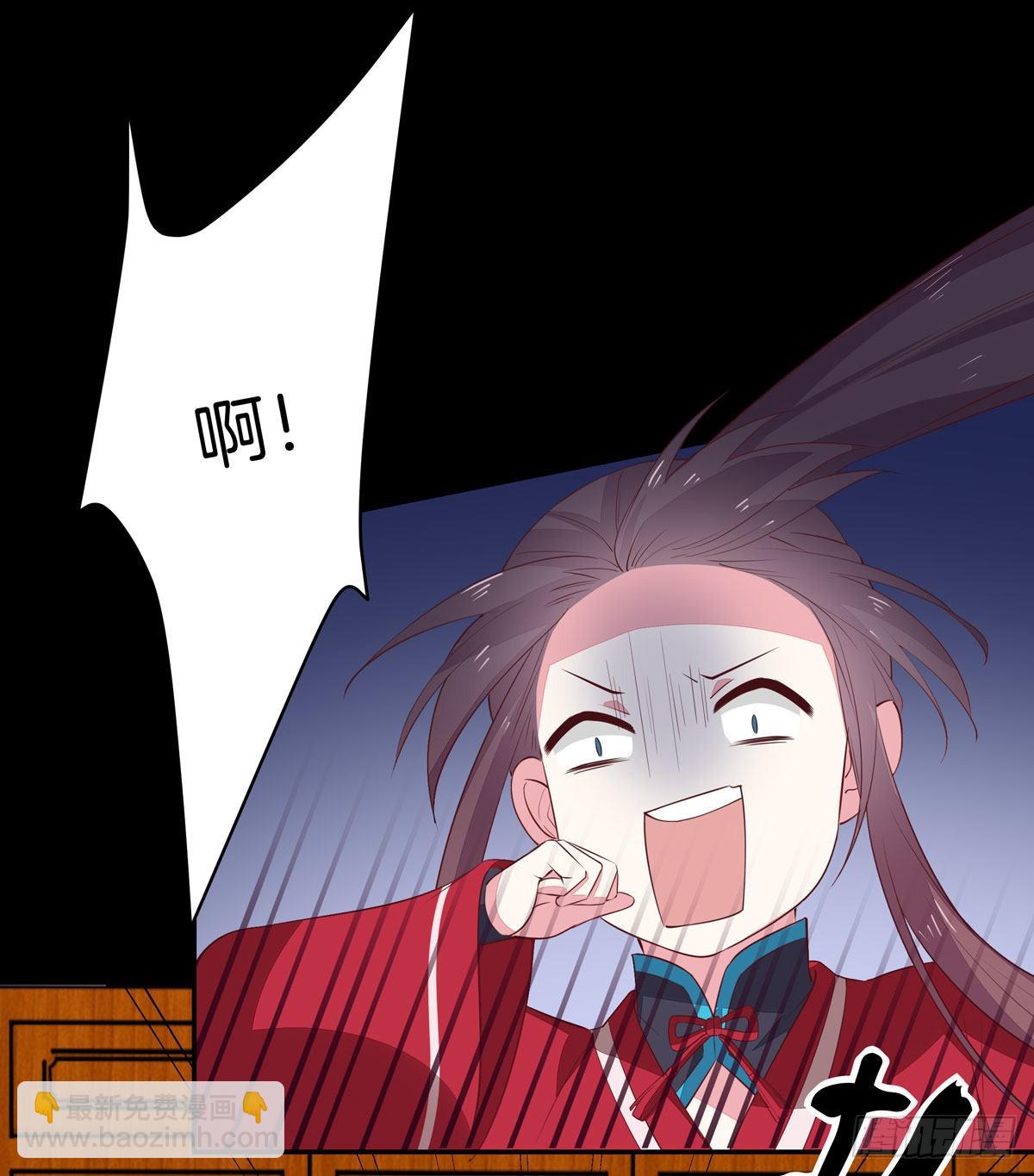 第六十五话 莫不是吃醋了？-第66话
