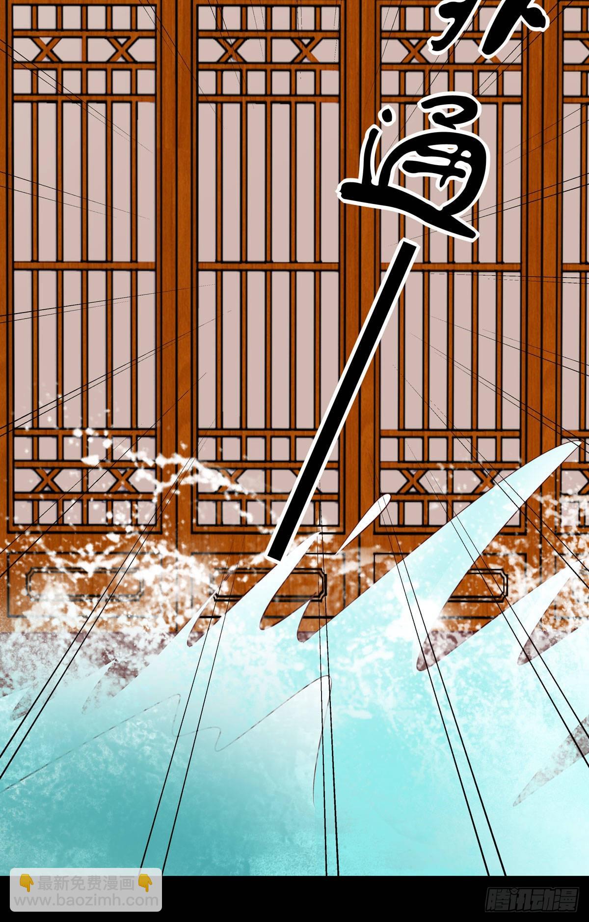 第六十五话 莫不是吃醋了？-第66话