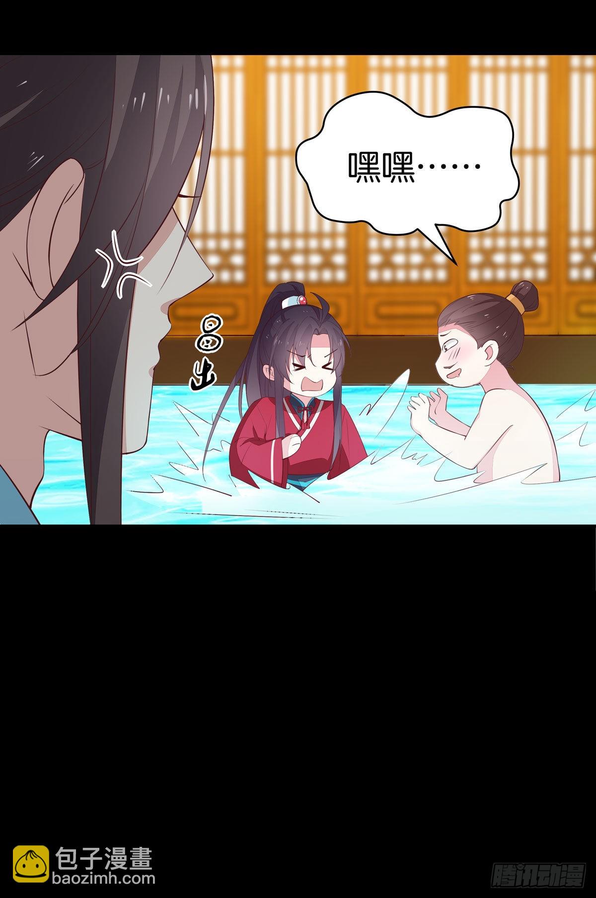 第六十五话 莫不是吃醋了？-第66话