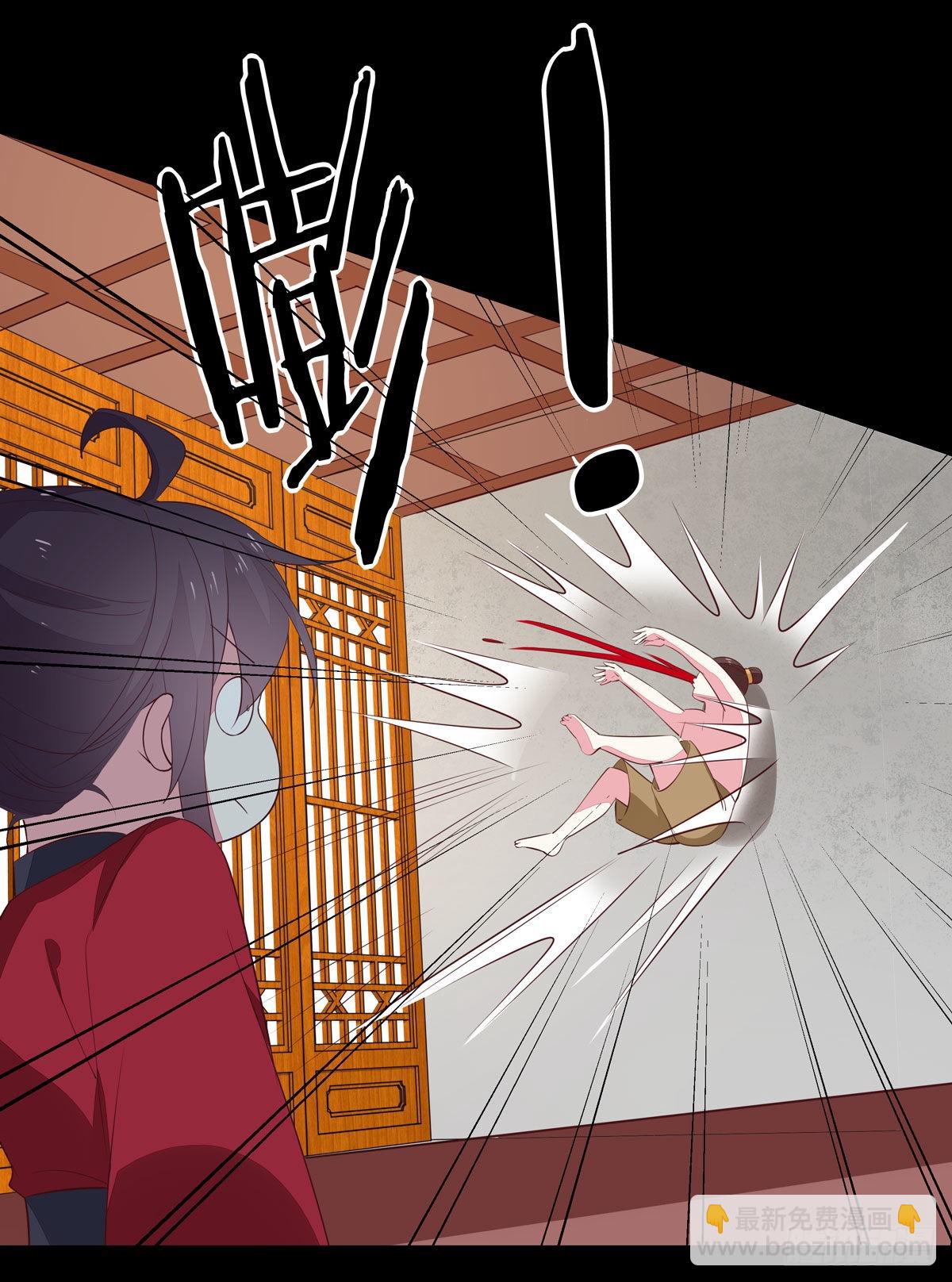 第六十五话 莫不是吃醋了？-第66话