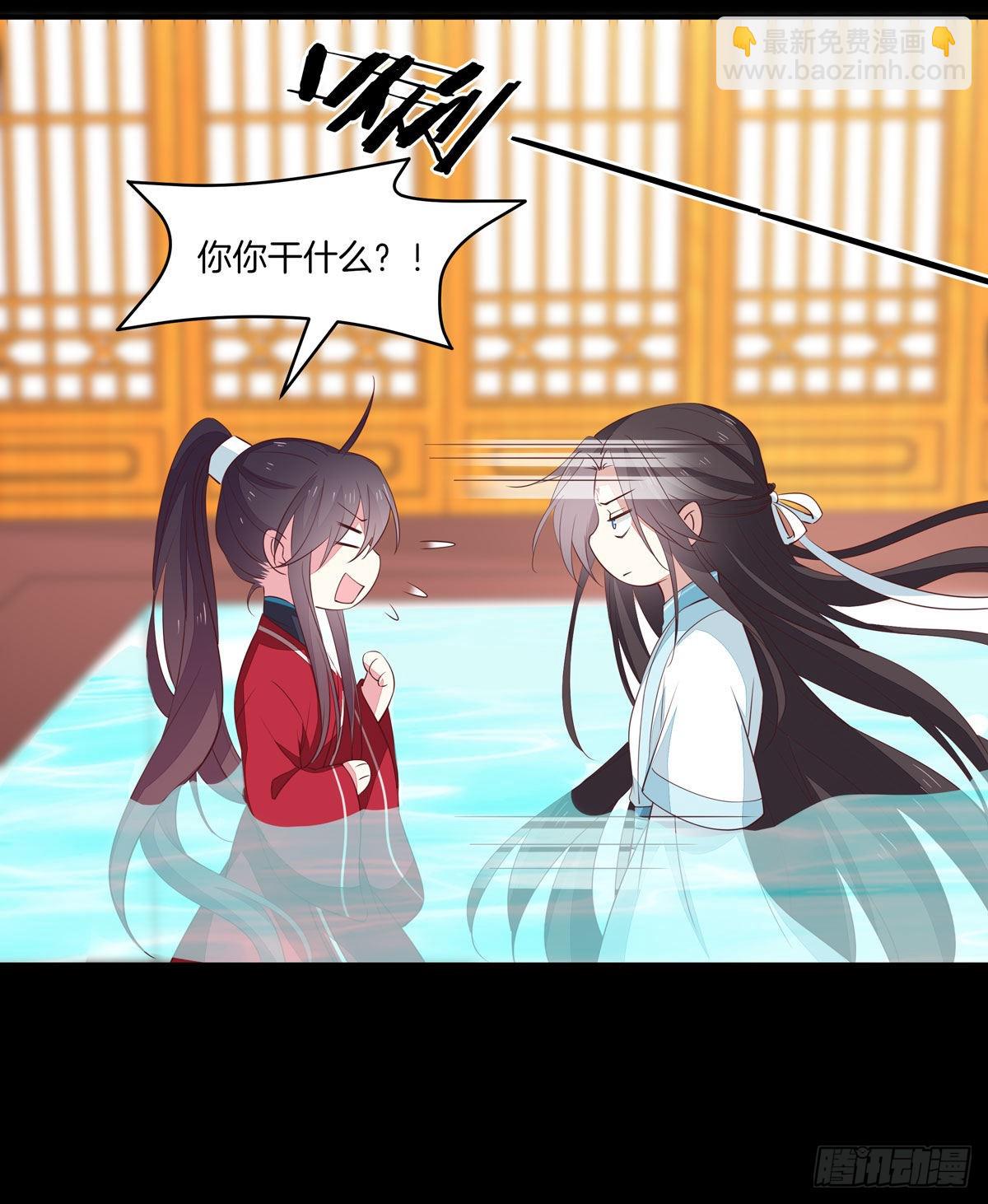 第六十五话 莫不是吃醋了？-第66话