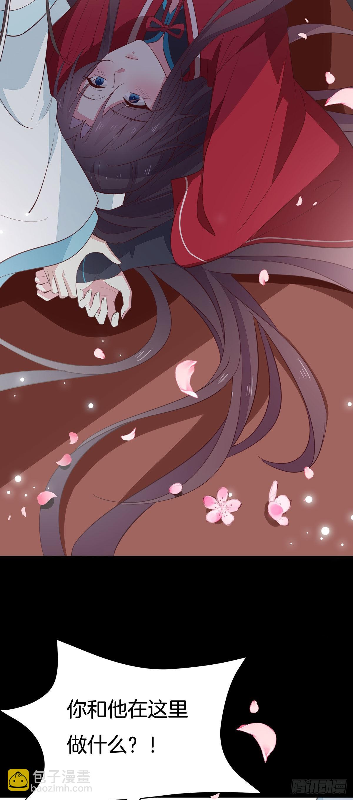 第六十五话 莫不是吃醋了？-第66话
