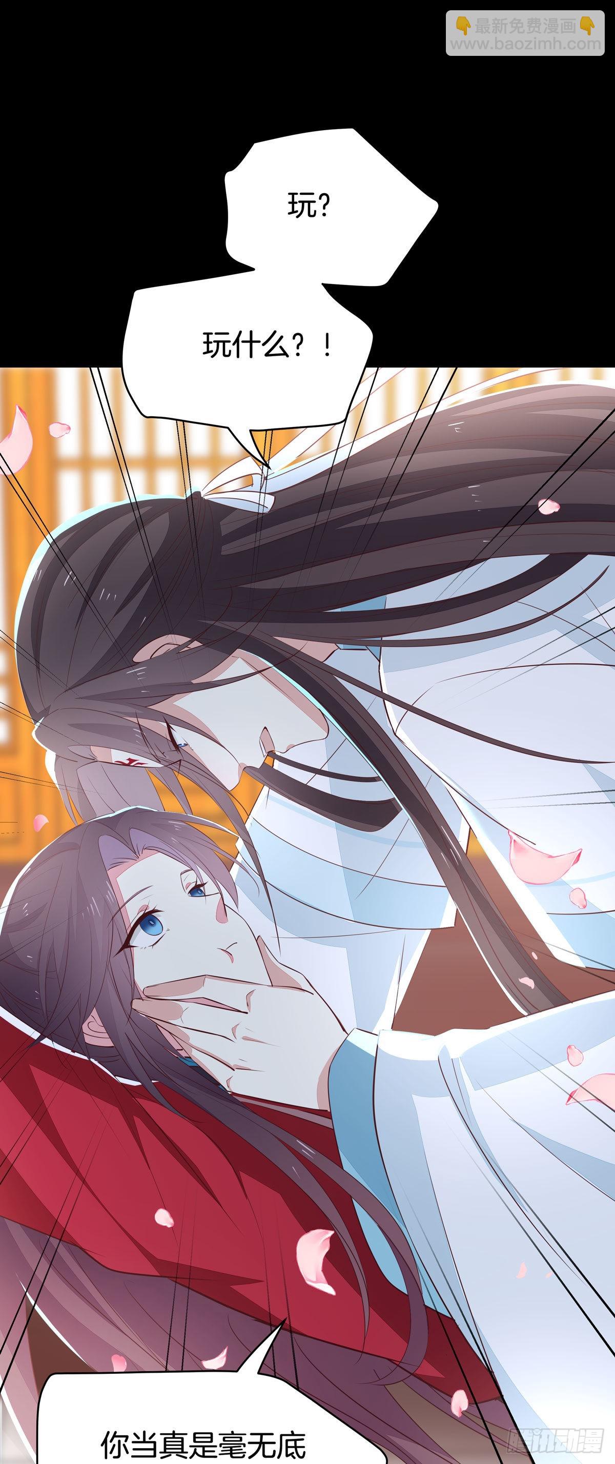 第六十五话 莫不是吃醋了？-第66话