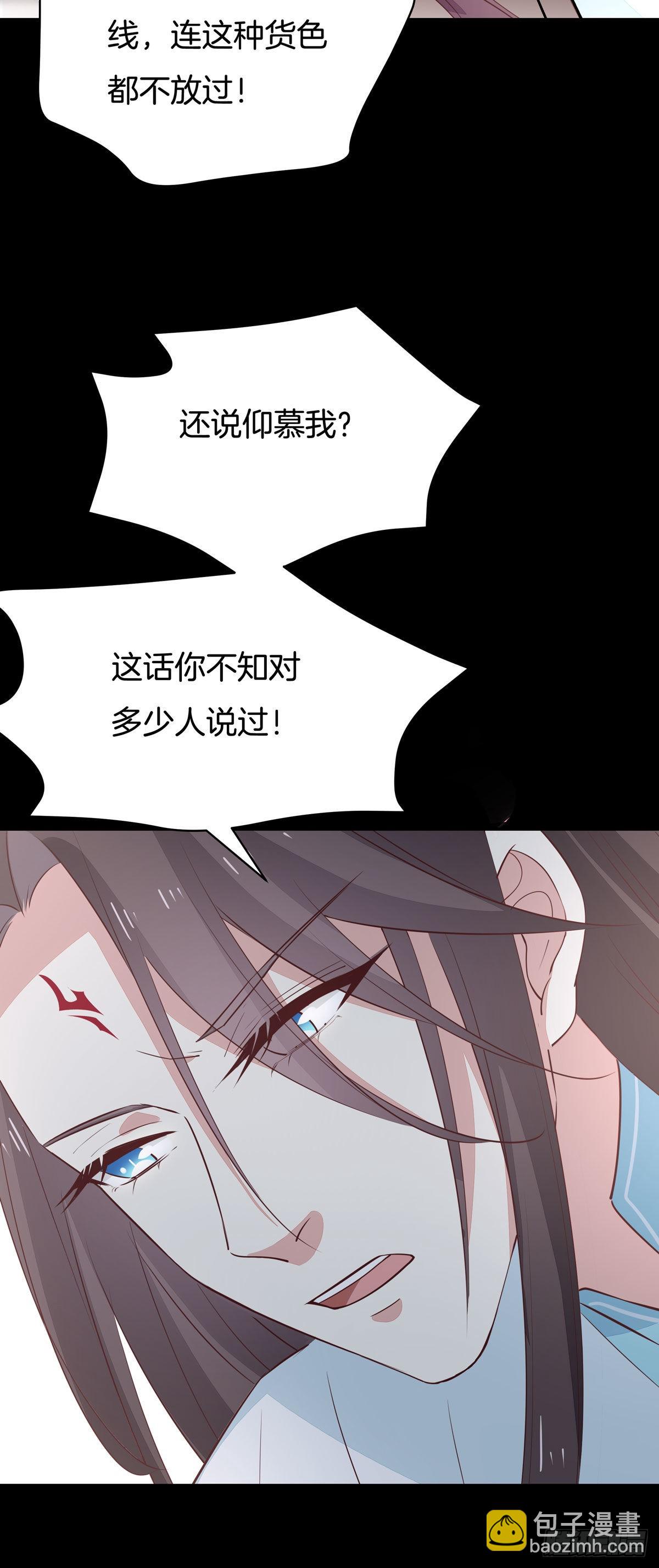 第六十五话 莫不是吃醋了？-第66话