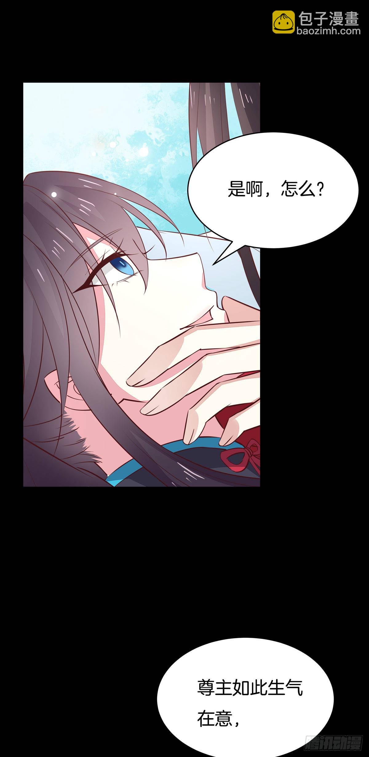 第六十五话 莫不是吃醋了？-第66话