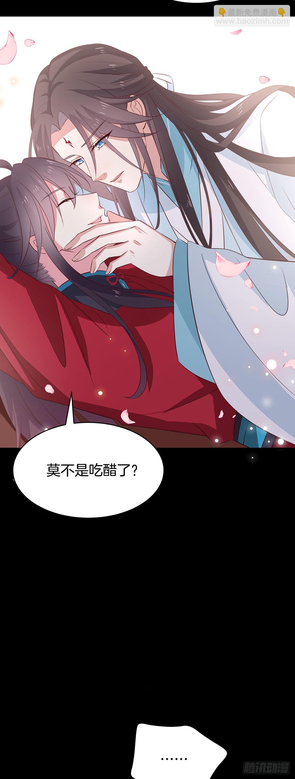 第六十五话 莫不是吃醋了？-第66话