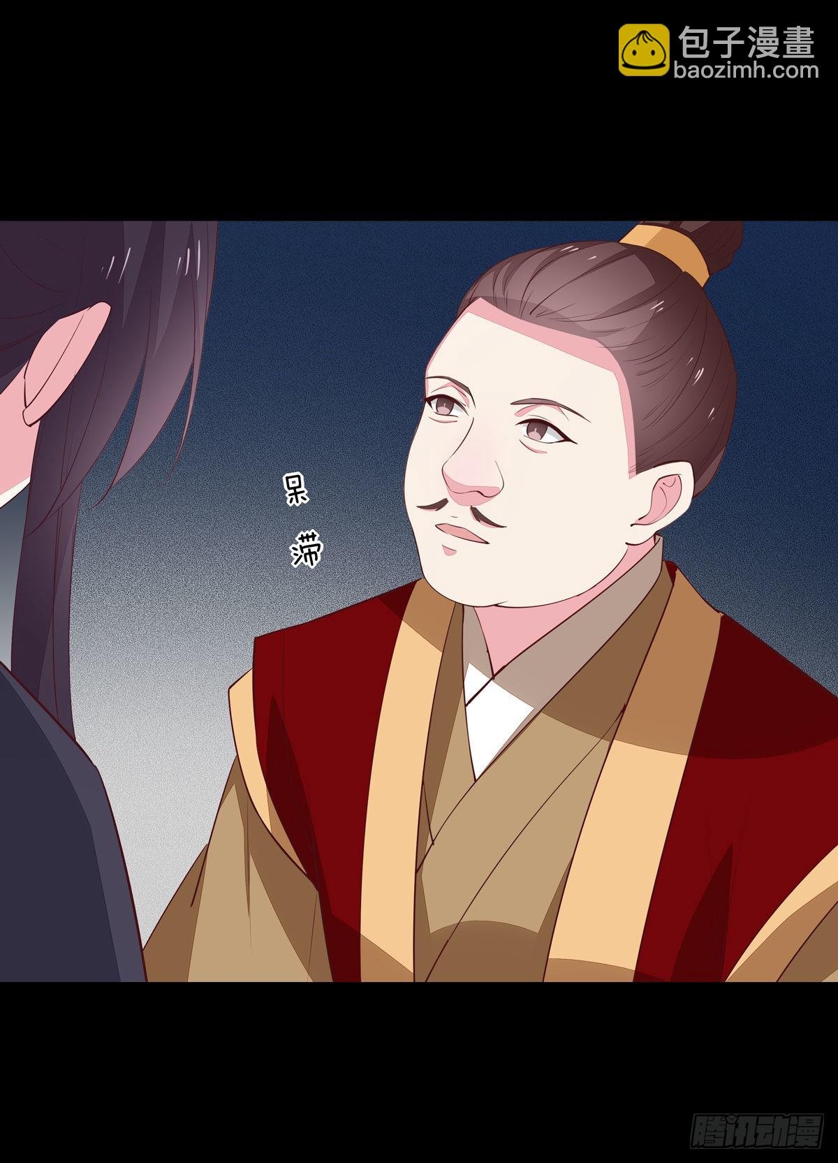 第六十五话 莫不是吃醋了？-第66话