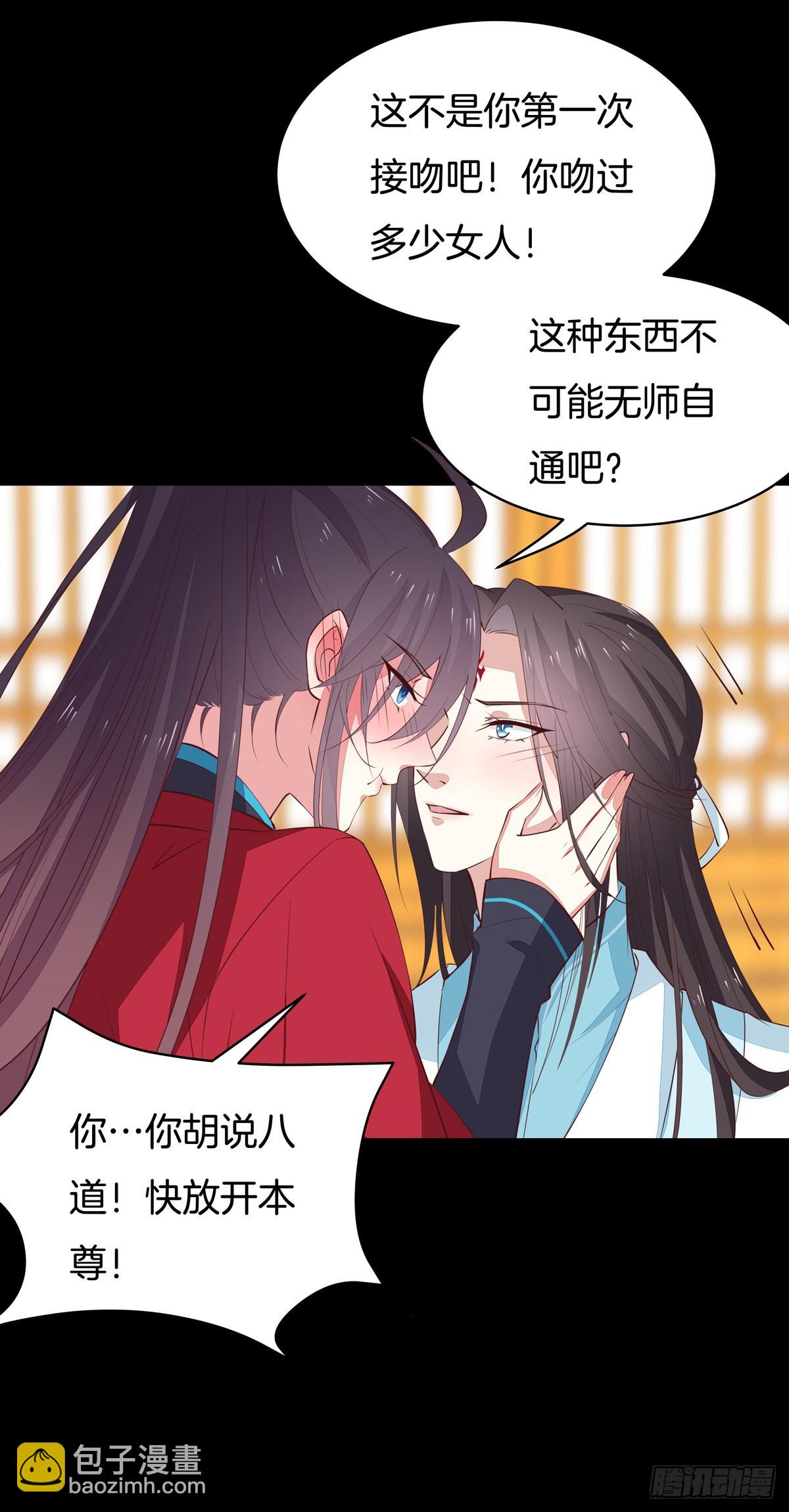 第六十七话 不准走！-第68话