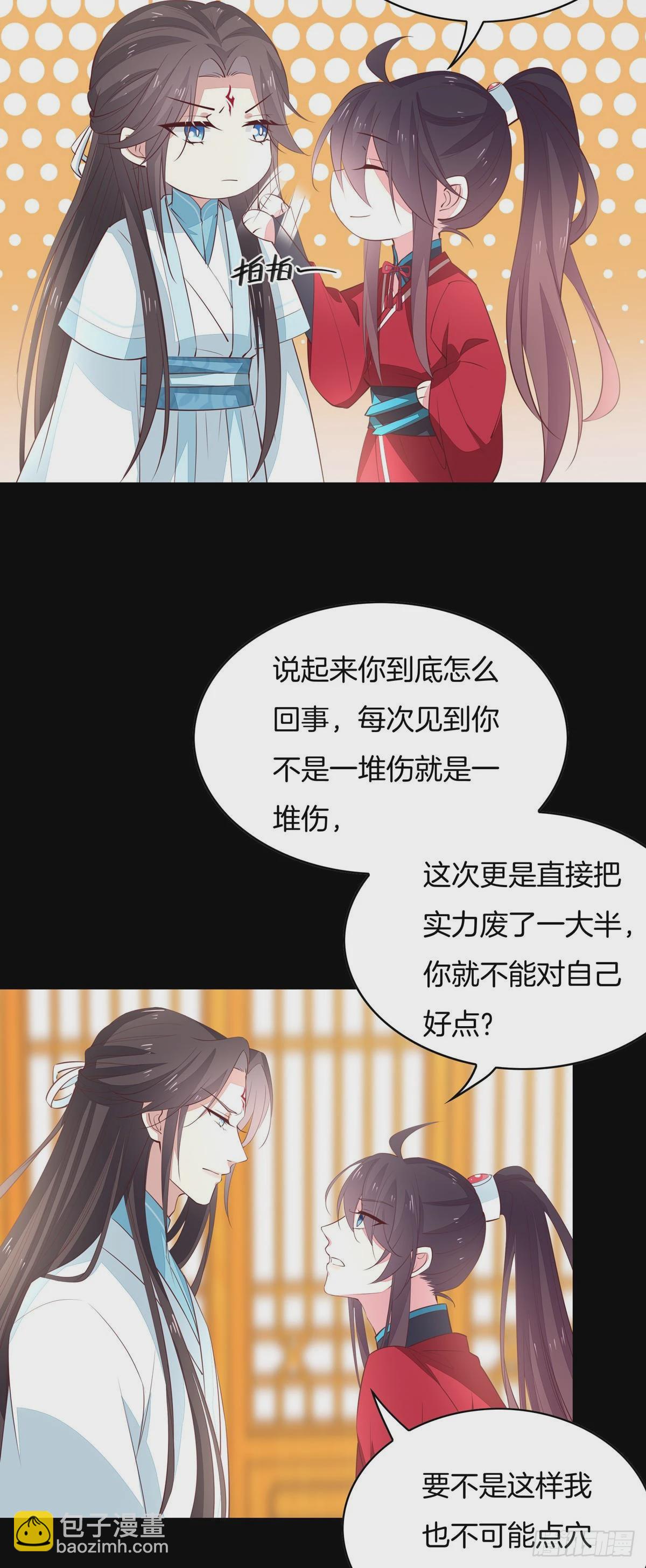 第六十七话 不准走！-第68话