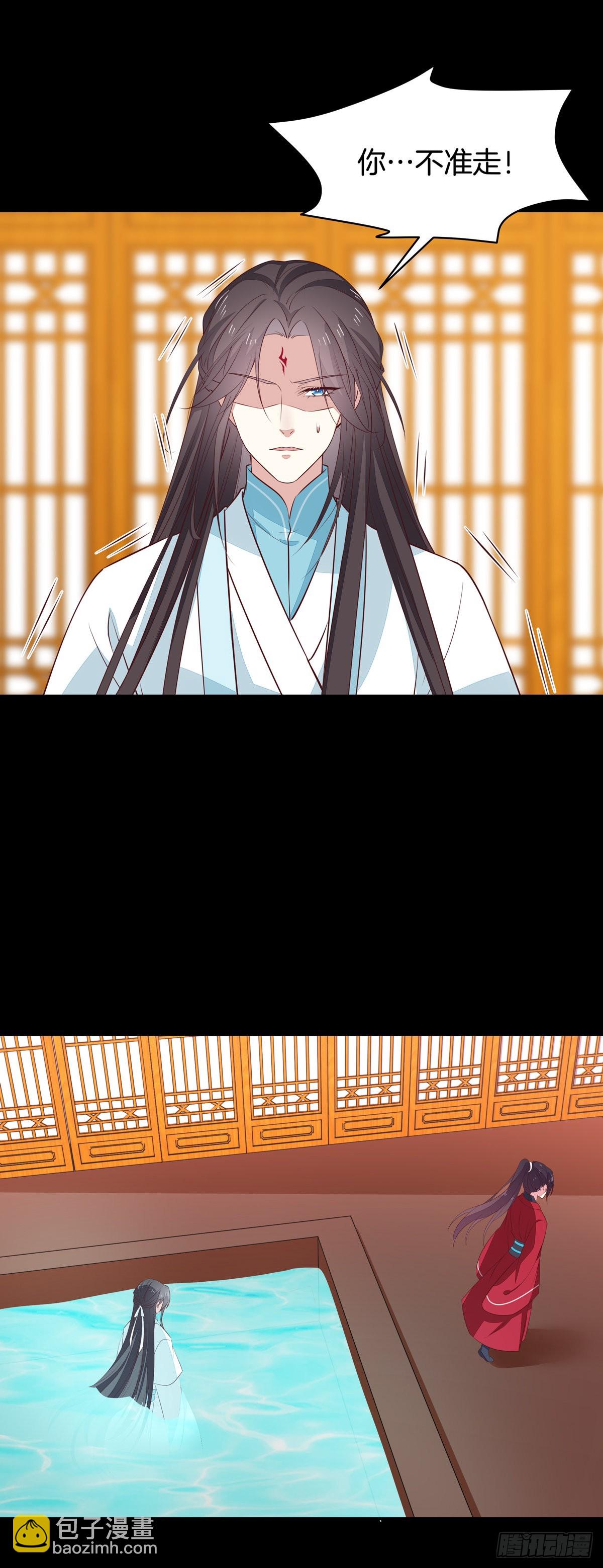 第六十七话 不准走！-第68话