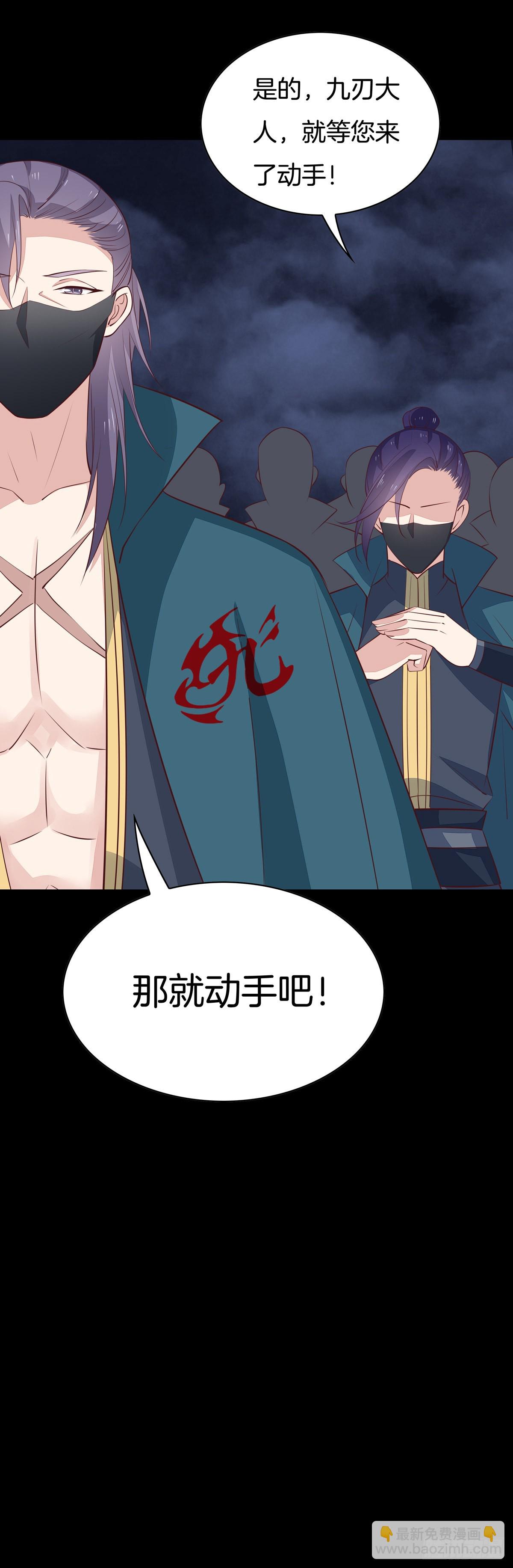 第六十七话 不准走！-第68话