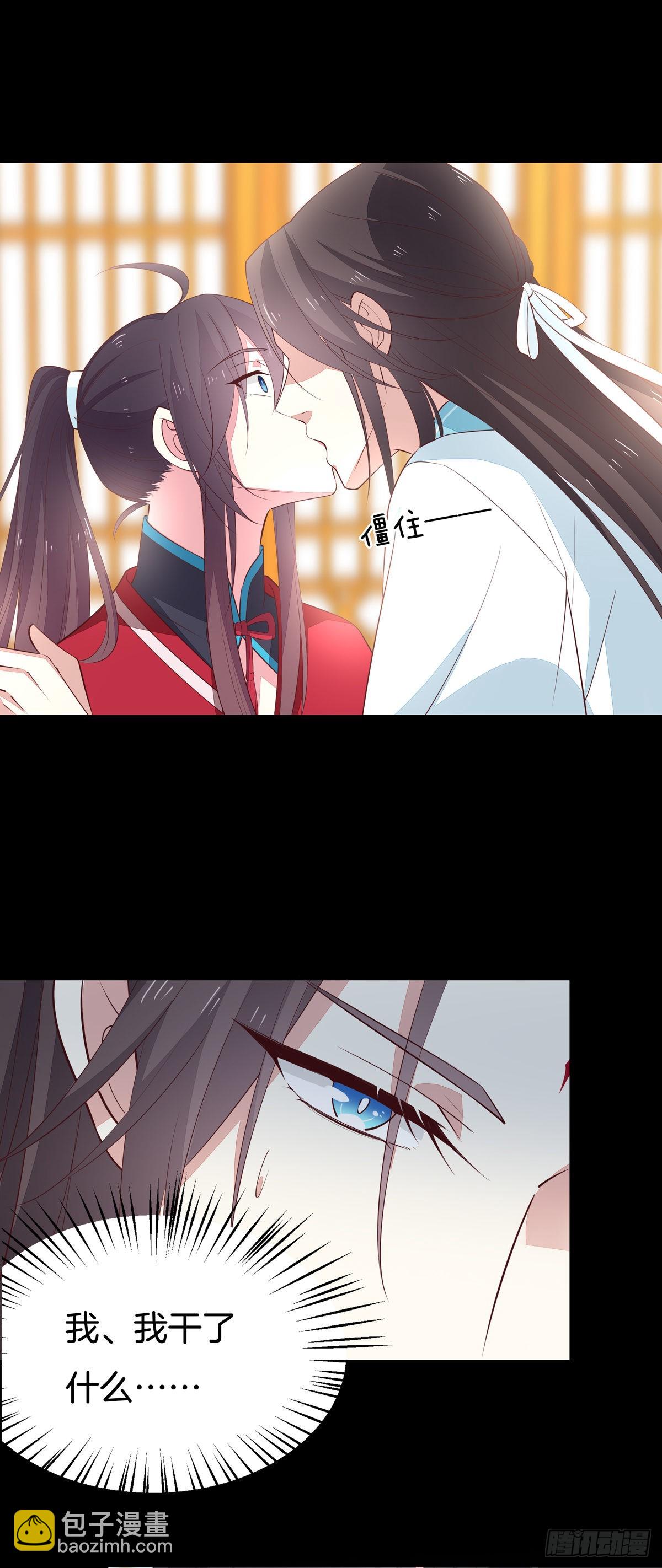第六十七话 不准走！-第68话