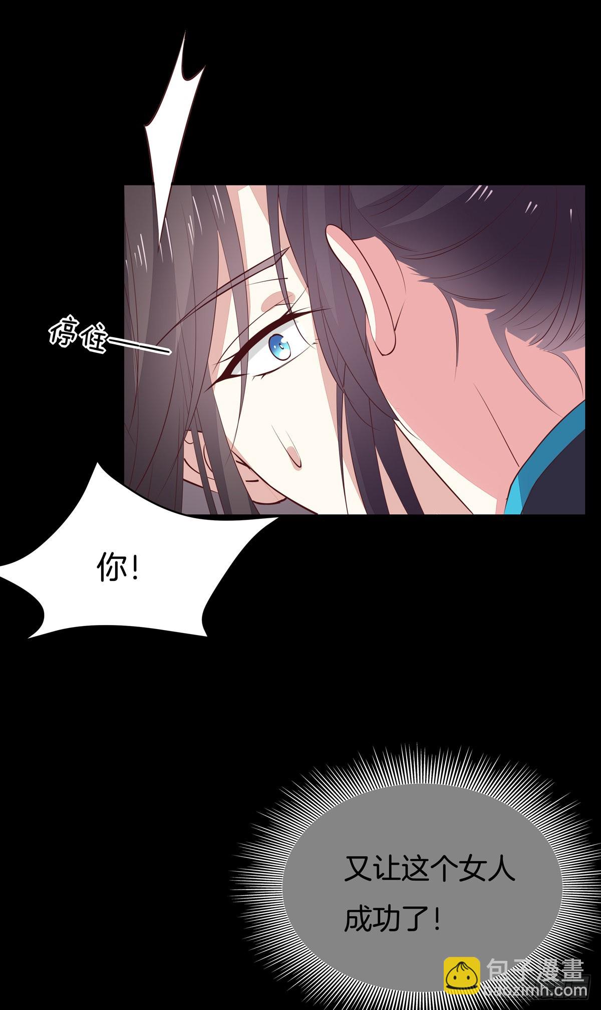 第六十七话 不准走！-第68话