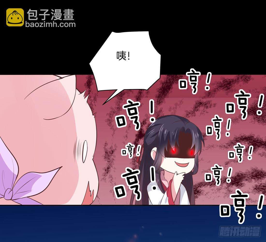 第七话 这滔天仇恨我接下了-第8话