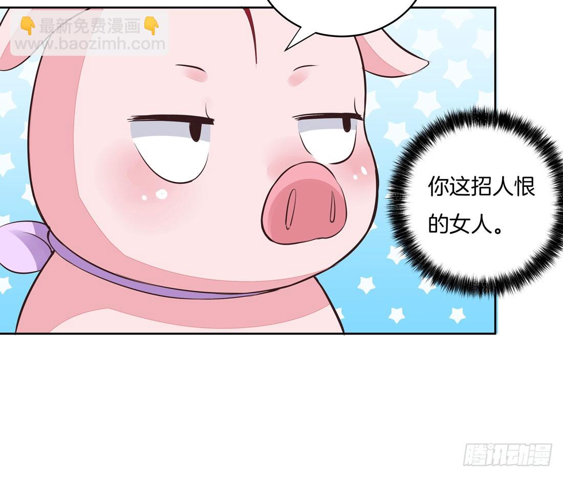 第七话 这滔天仇恨我接下了-第8话