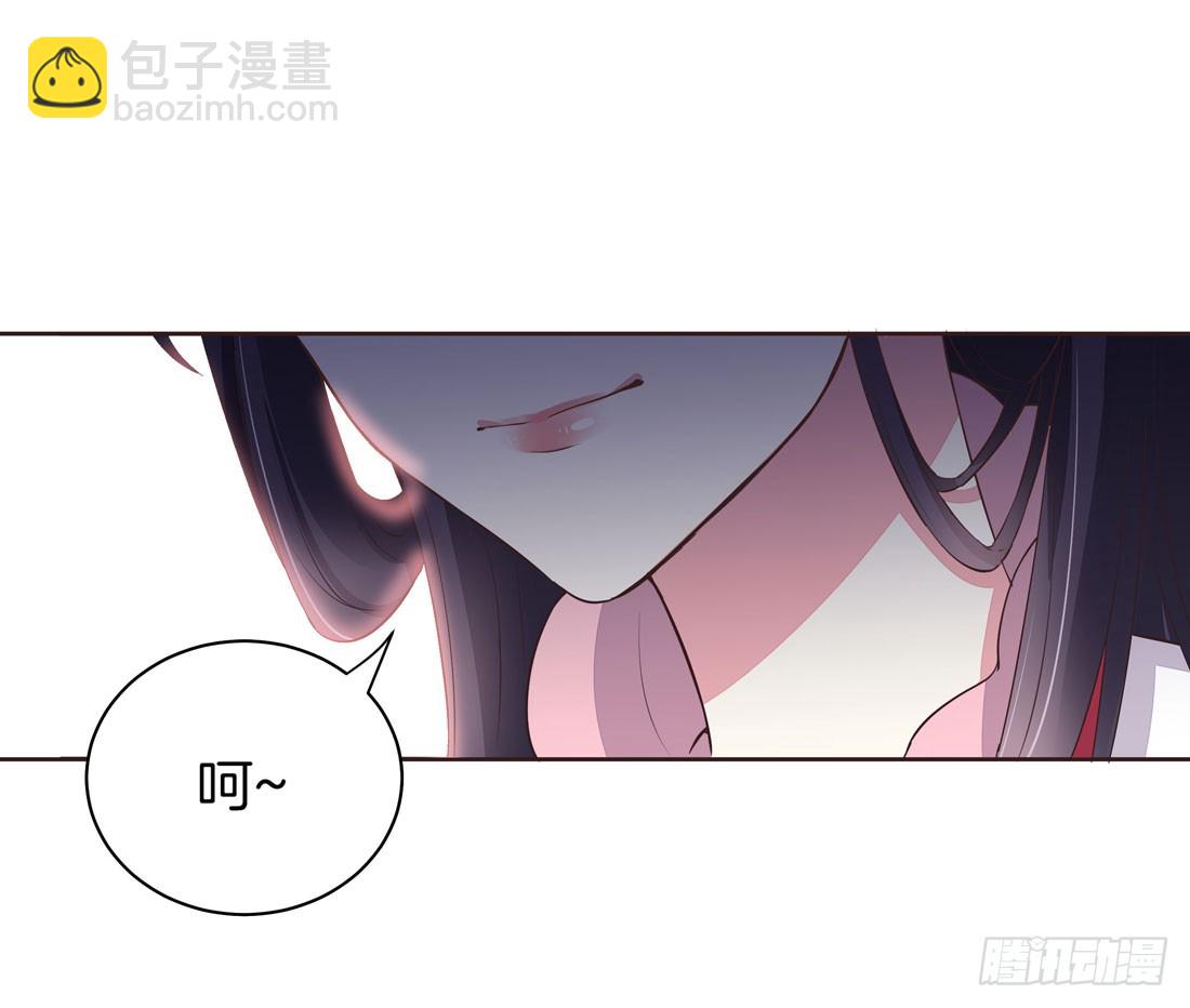 第七话 这滔天仇恨我接下了-第8话