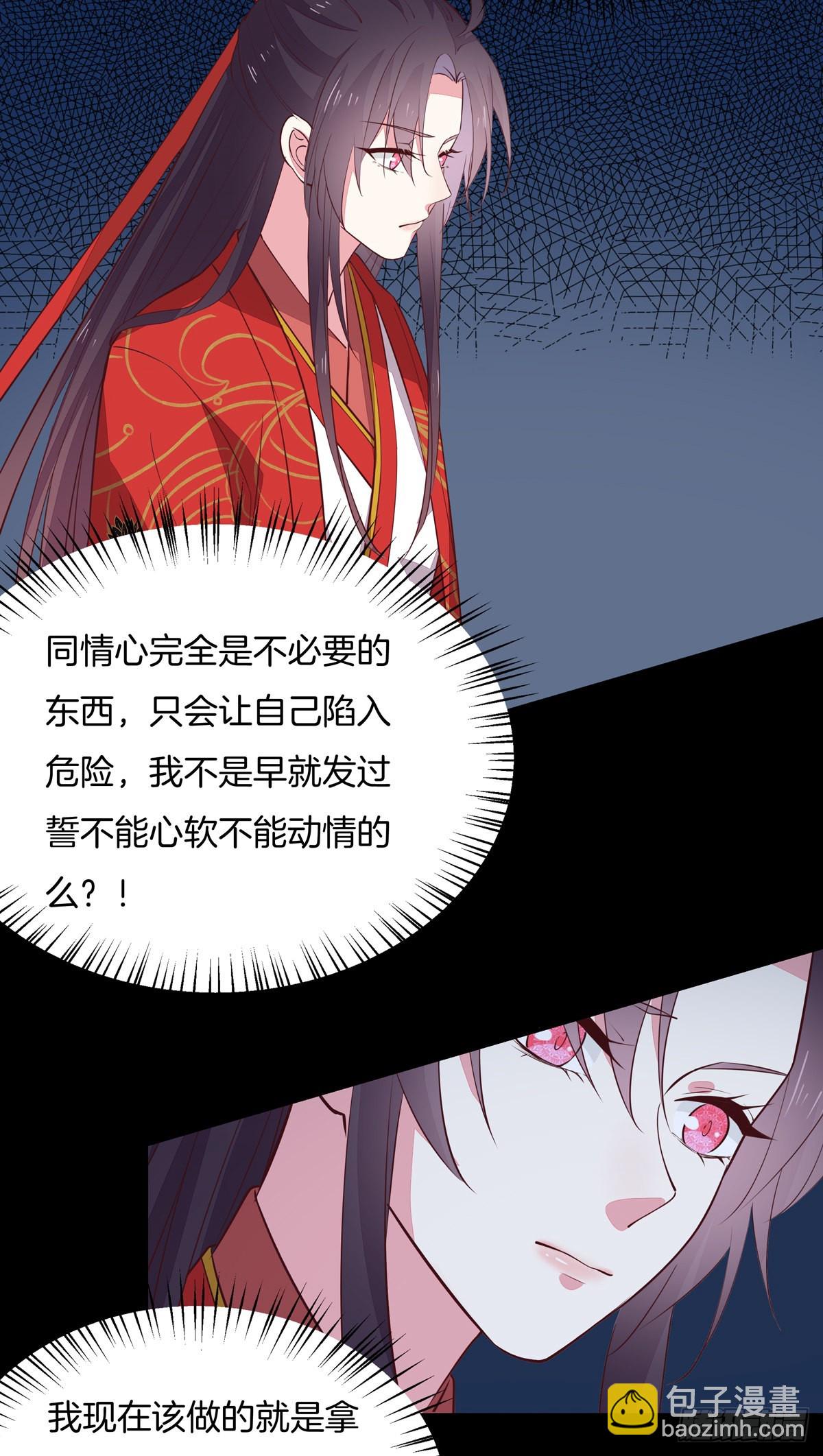 第六十九话 救还是不救？-第70话