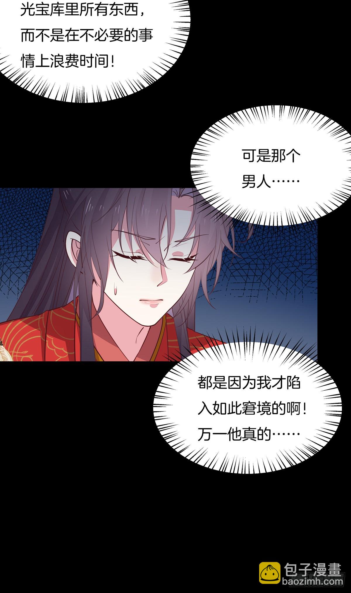 第六十九话 救还是不救？-第70话