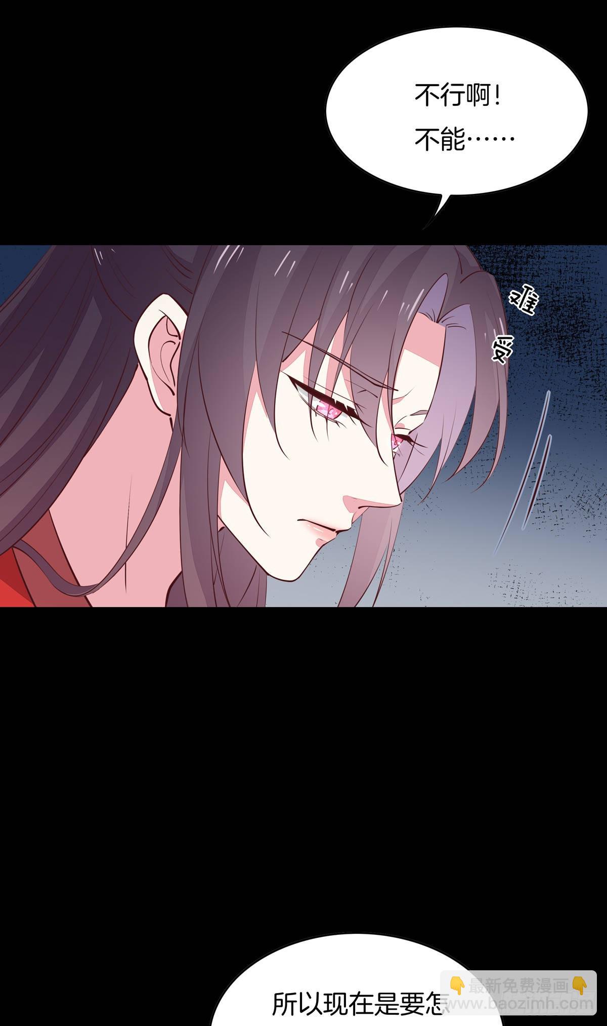 第六十九话 救还是不救？-第70话