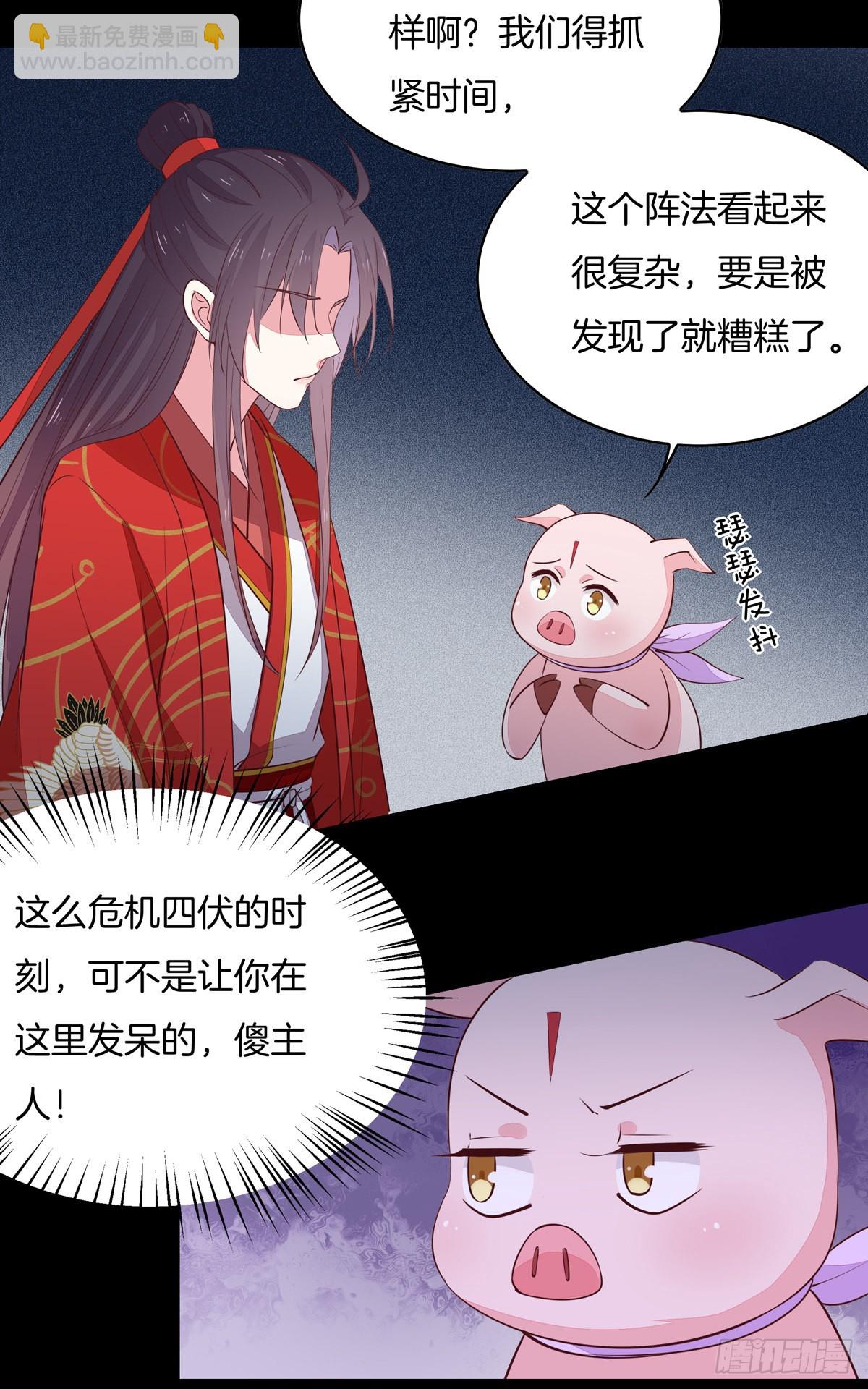 第六十九话 救还是不救？-第70话