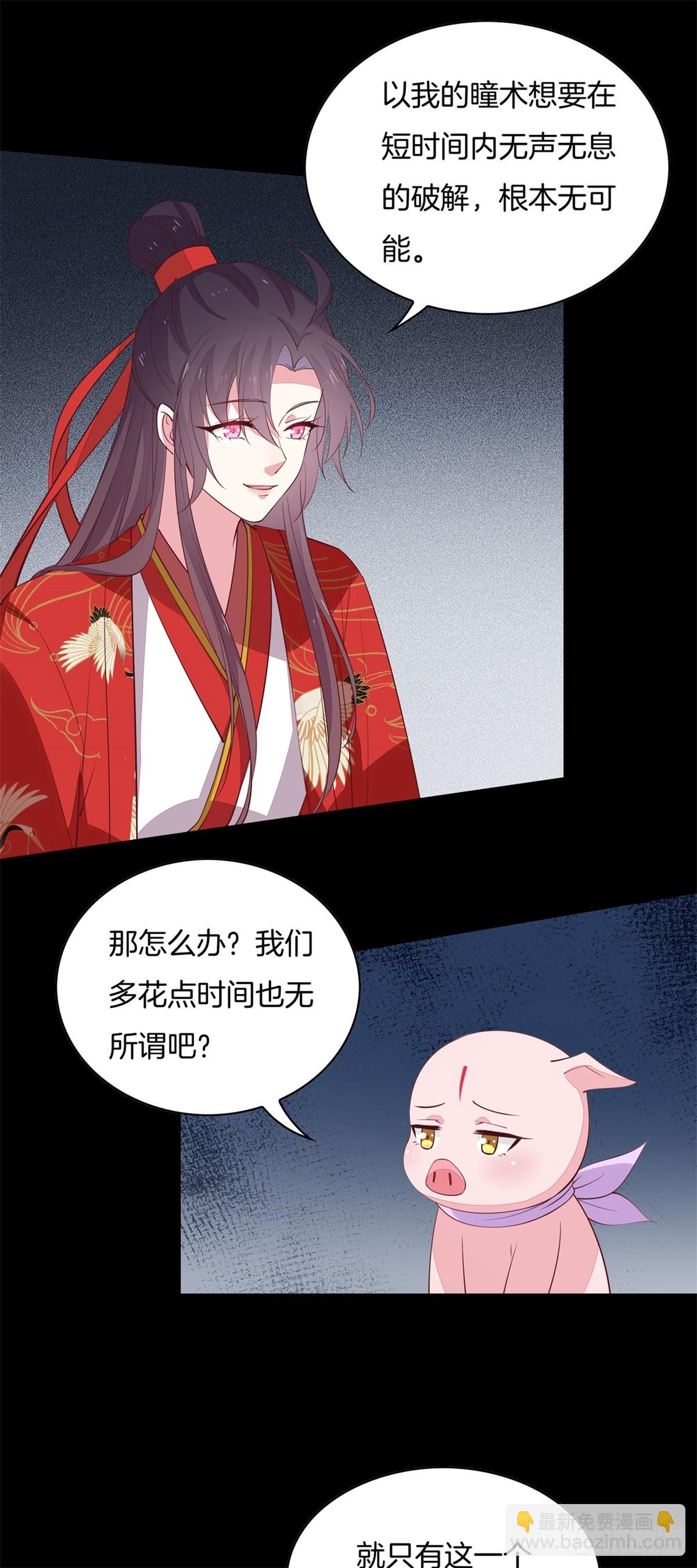第六十九话 救还是不救？-第70话