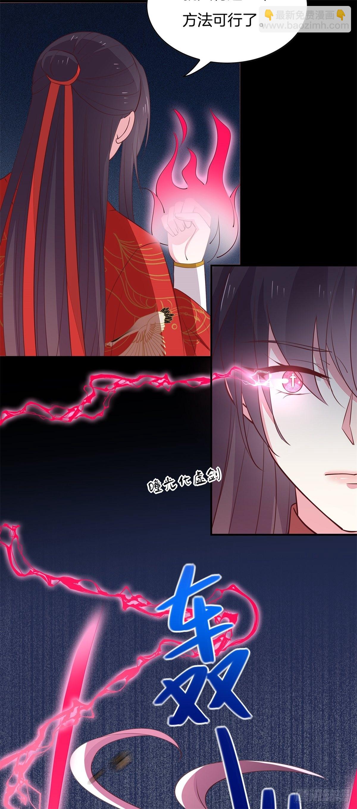 第六十九话 救还是不救？-第70话