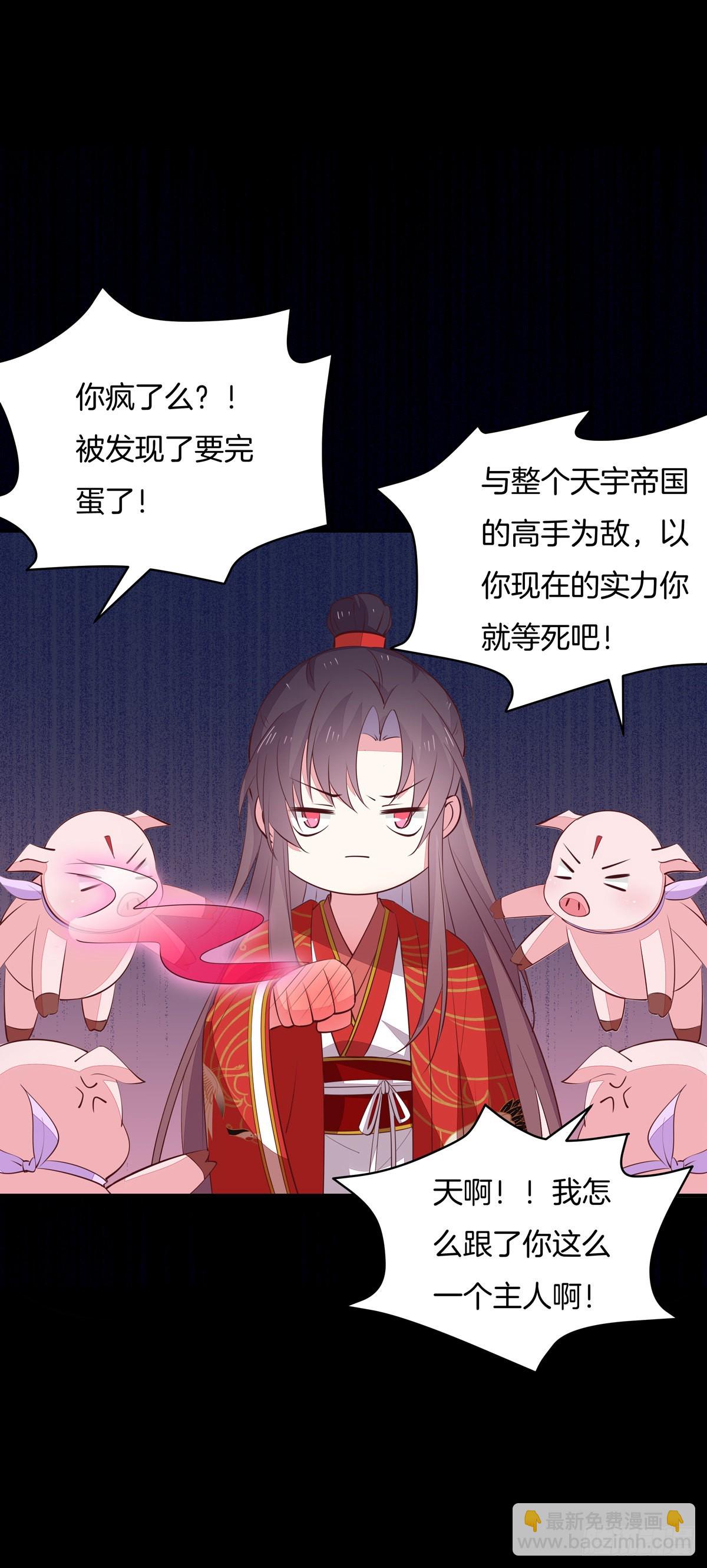 第六十九话 救还是不救？-第70话