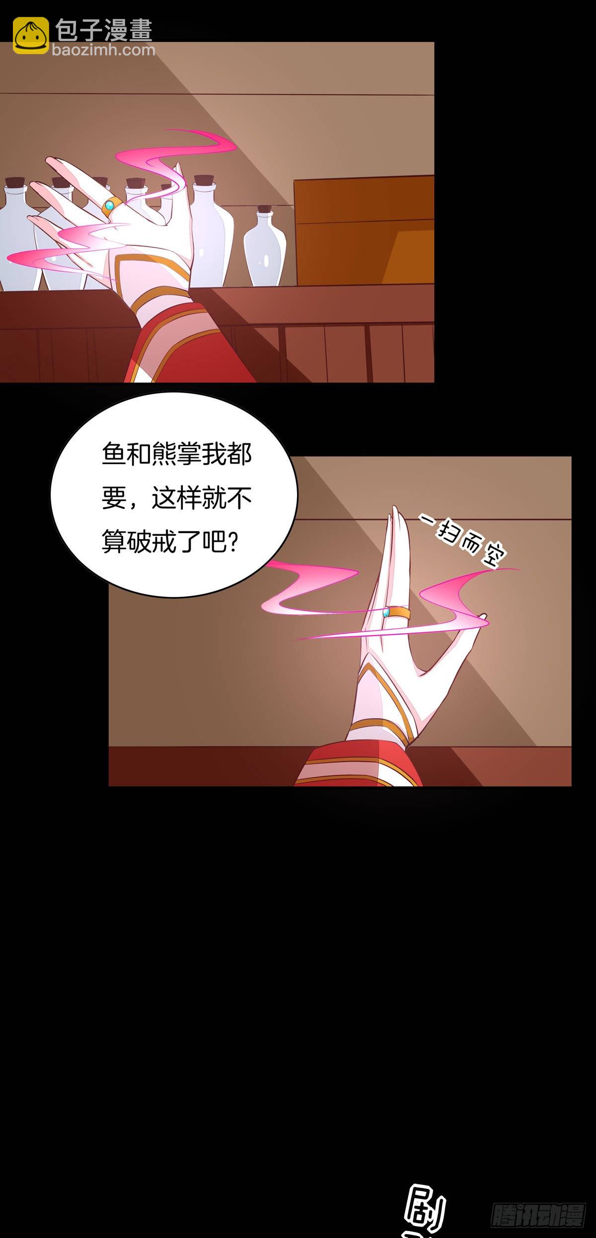 第六十九话 救还是不救？-第70话