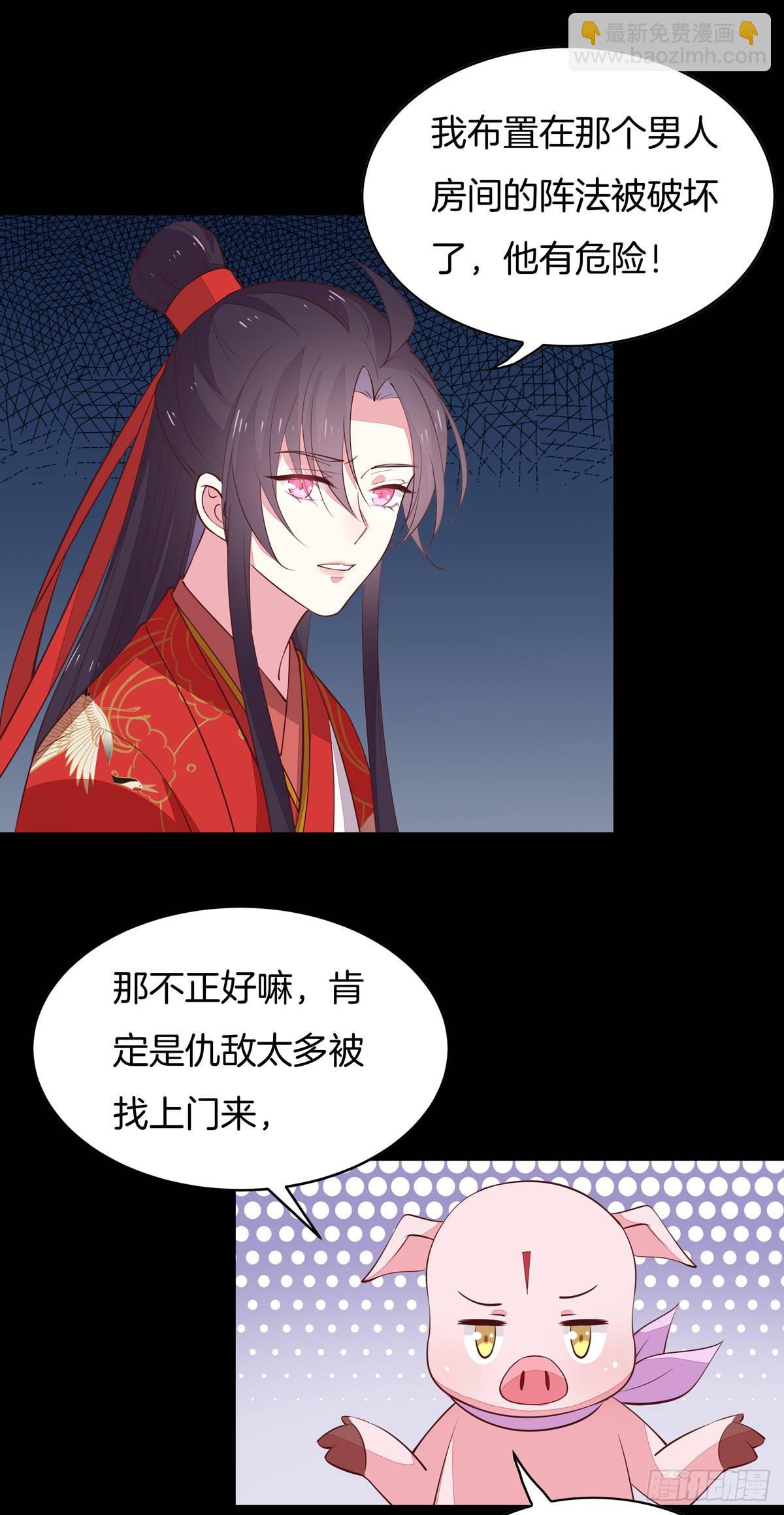 第六十九话 救还是不救？-第70话