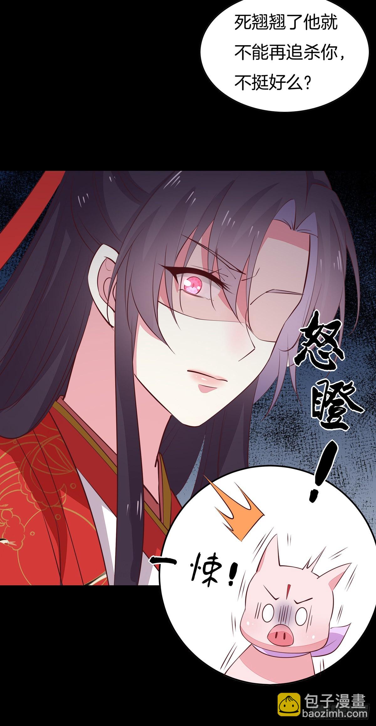 第六十九话 救还是不救？-第70话