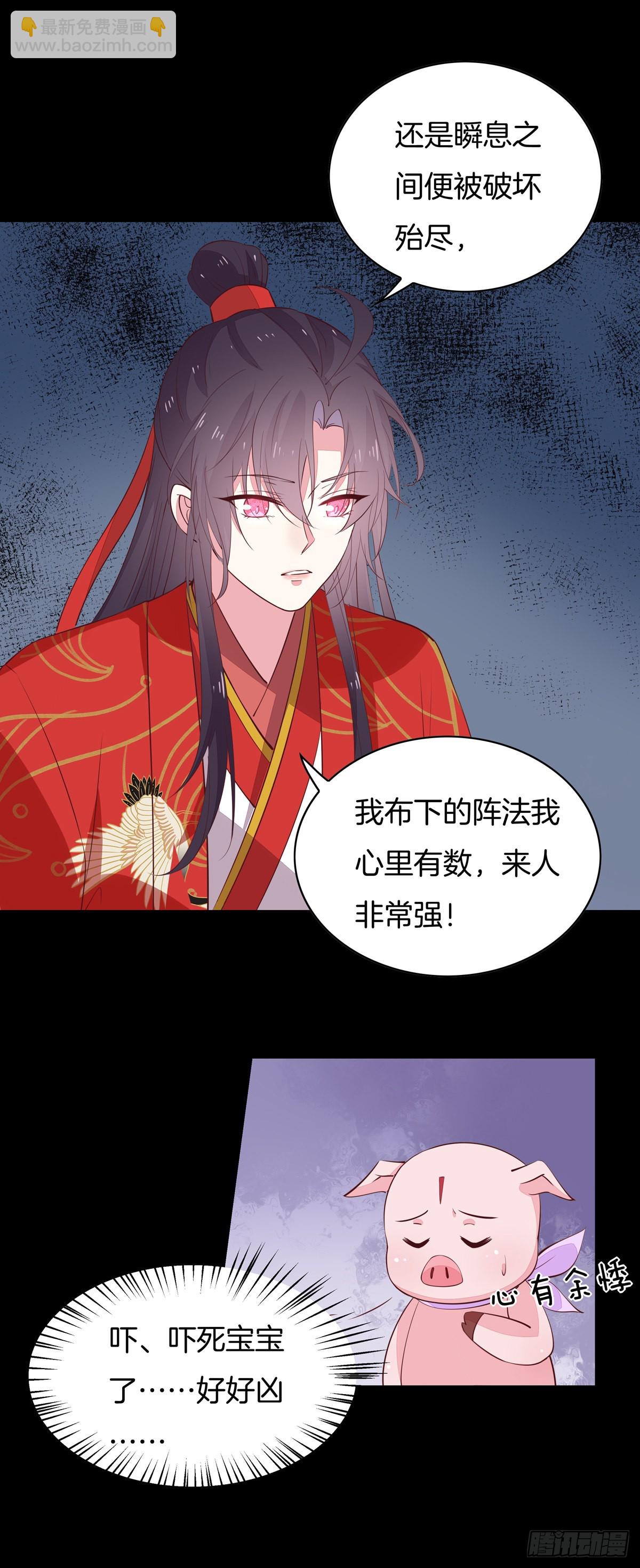 第六十九话 救还是不救？-第70话