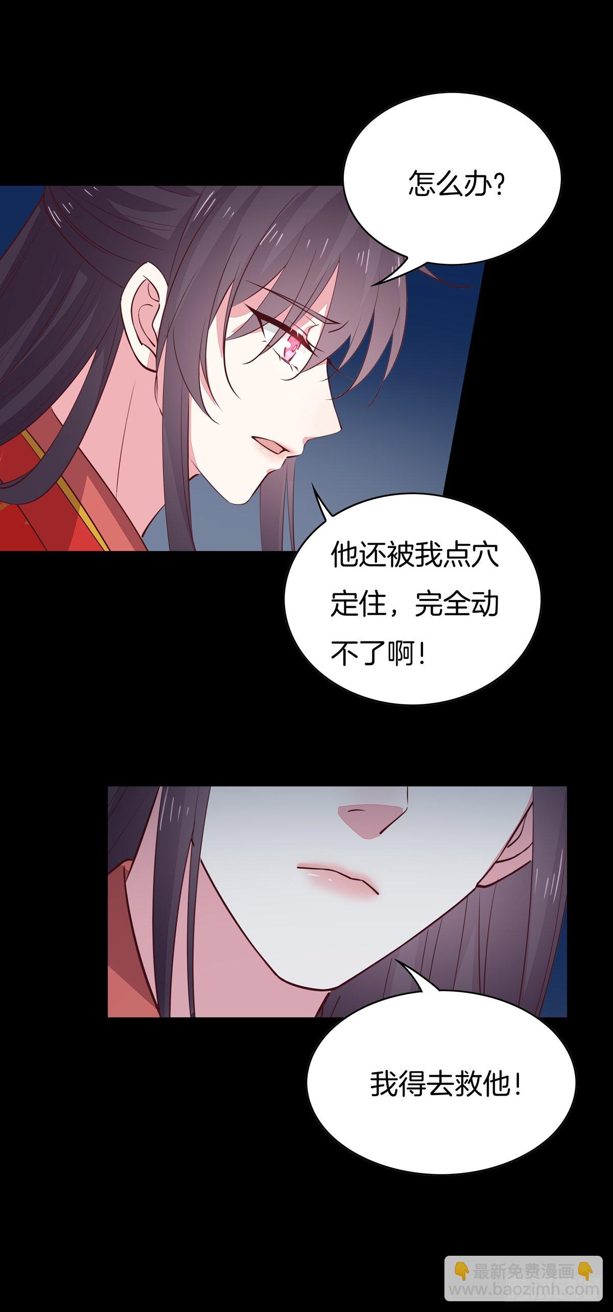 第六十九话 救还是不救？-第70话