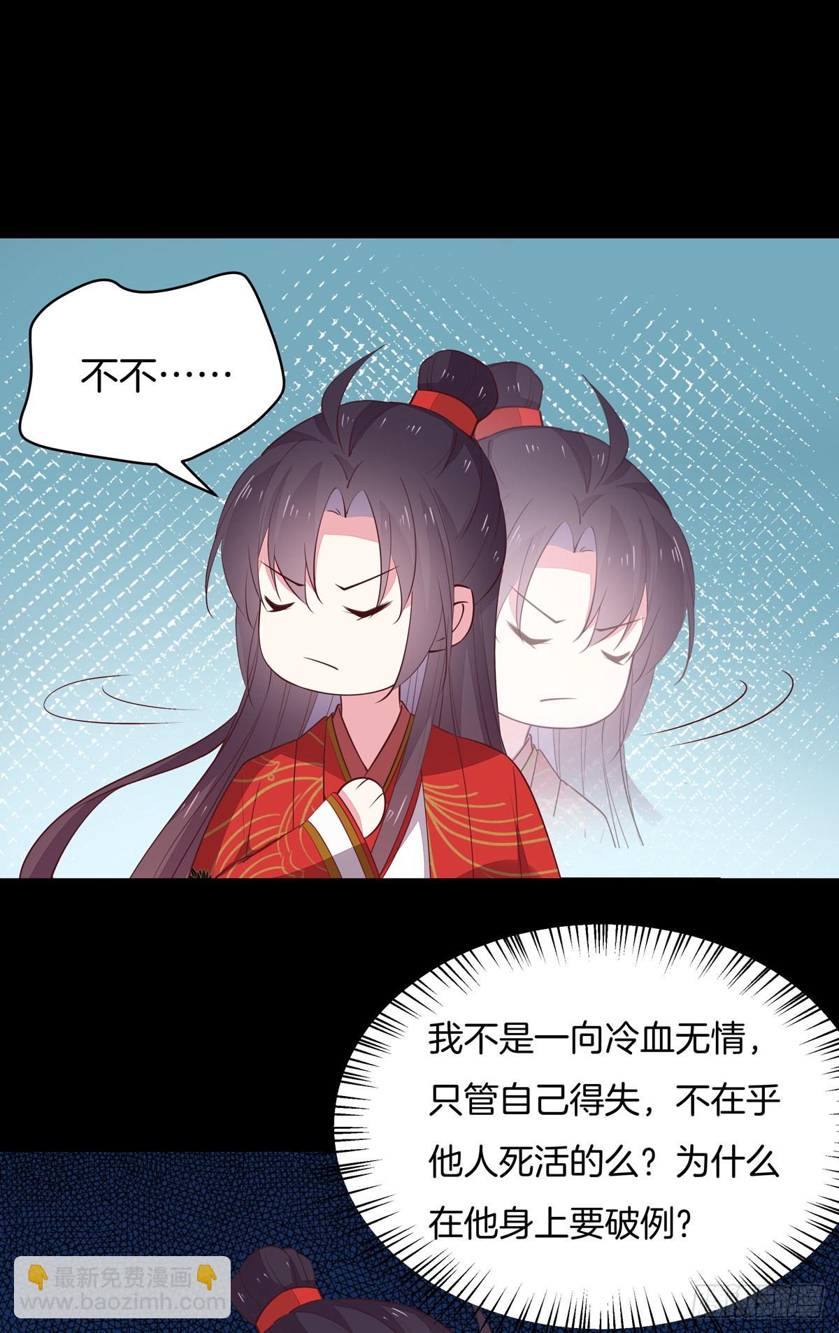 第六十九话 救还是不救？-第70话