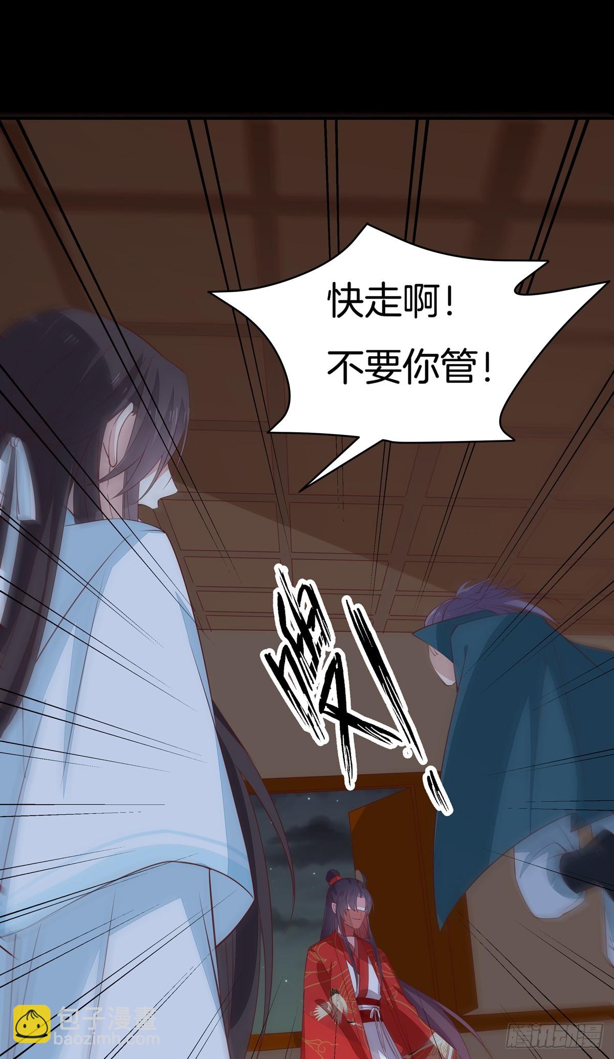 第七十一话 当真是妖精-第72话