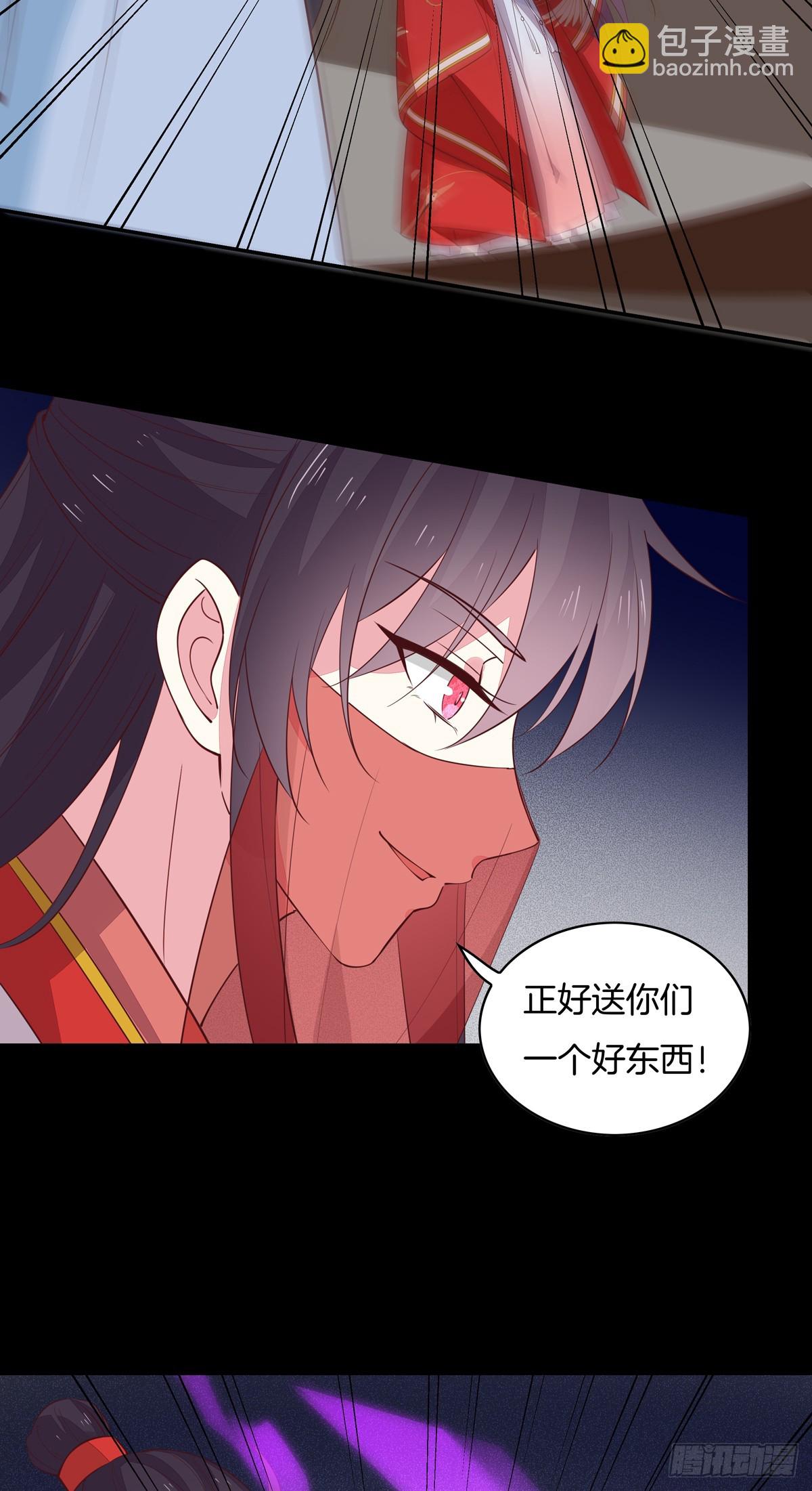 第七十一话 当真是妖精-第72话