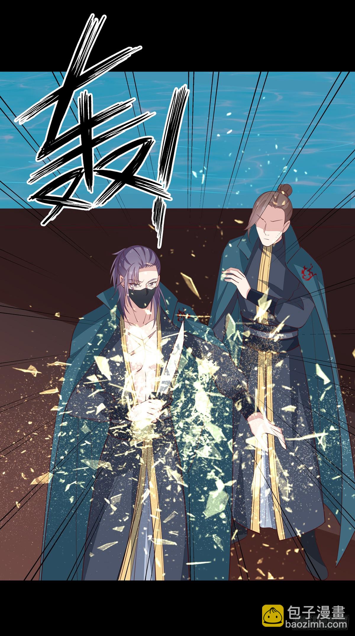 第七十一话 当真是妖精-第72话