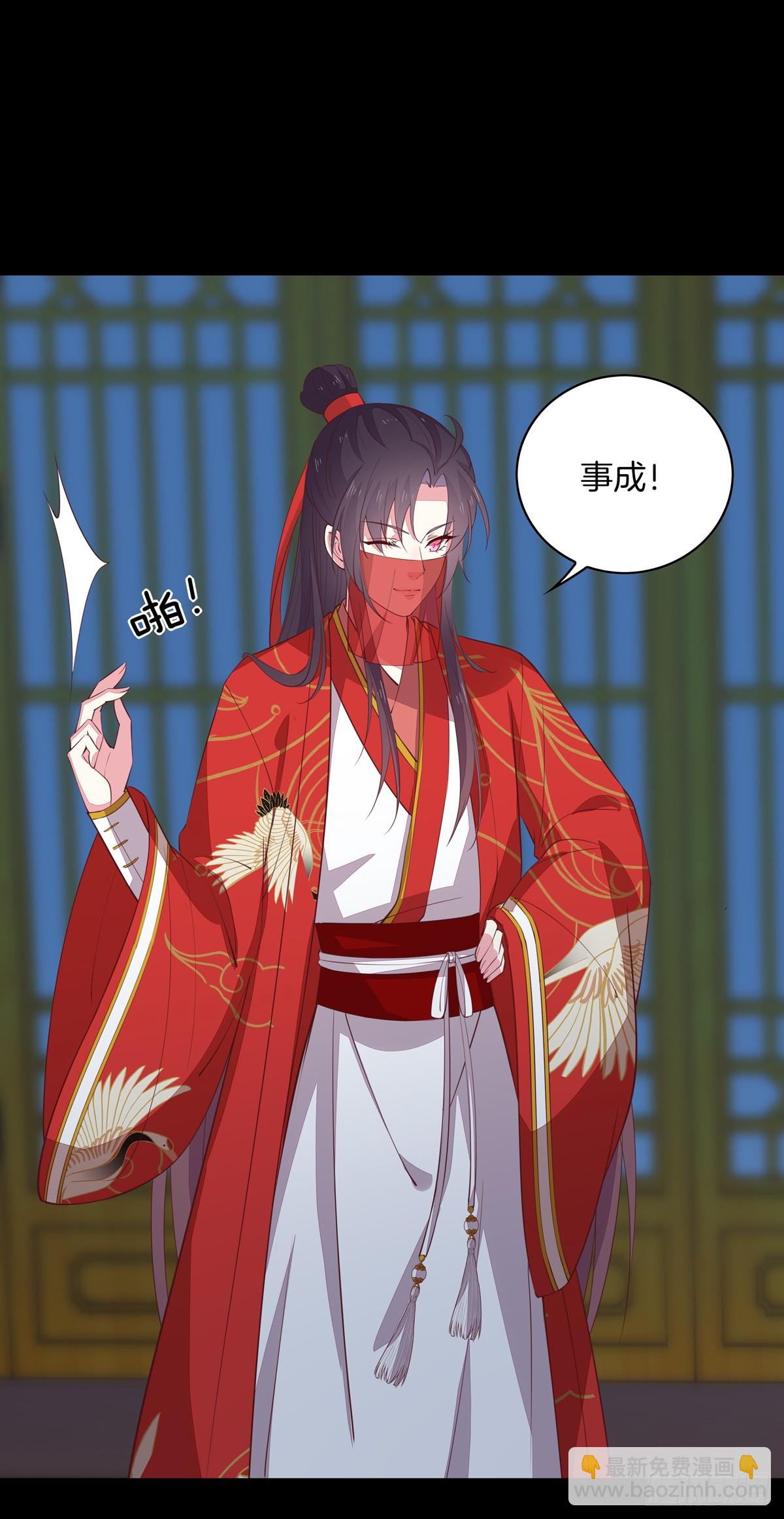 第七十一话 当真是妖精-第72话