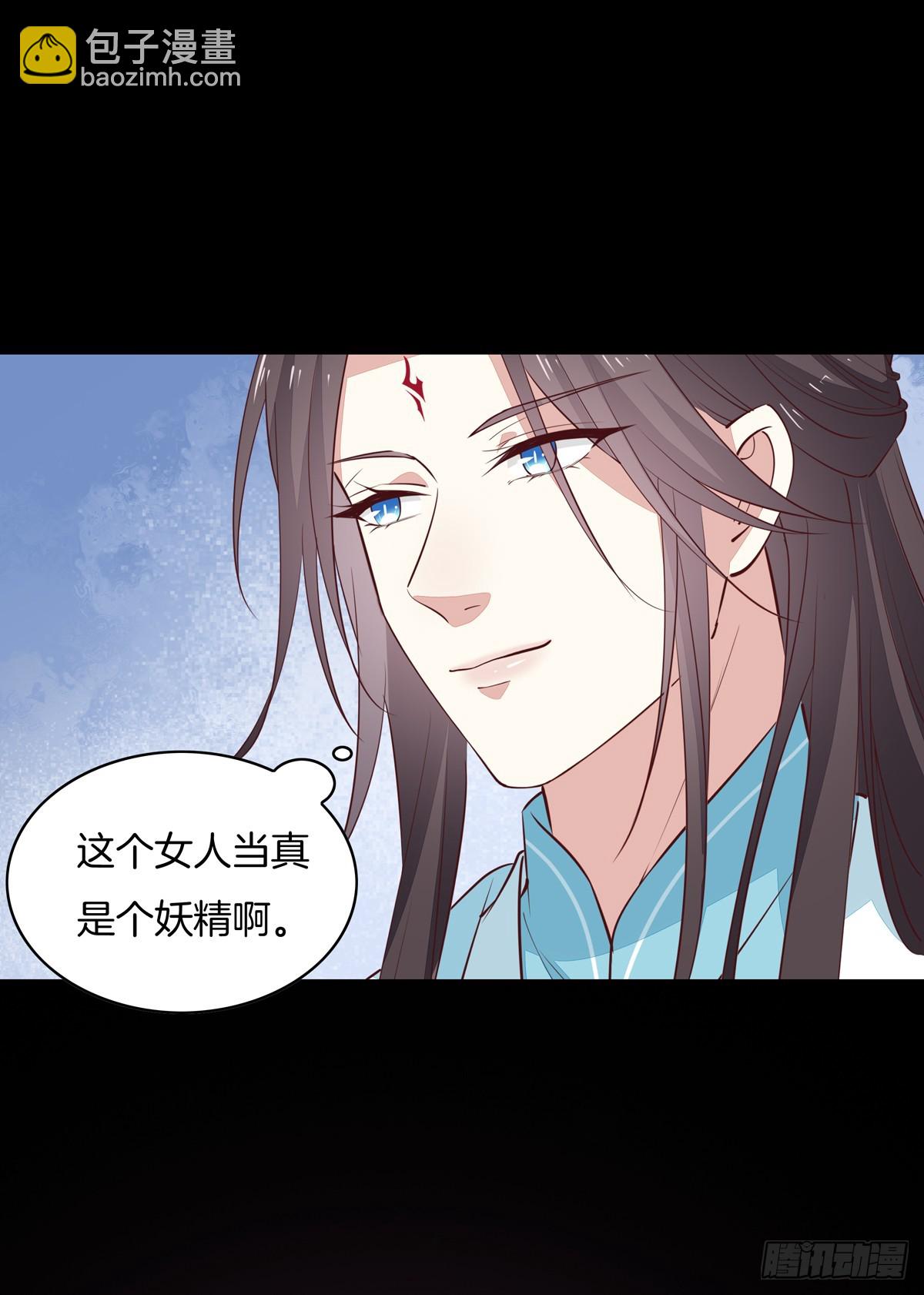 第七十一话 当真是妖精-第72话