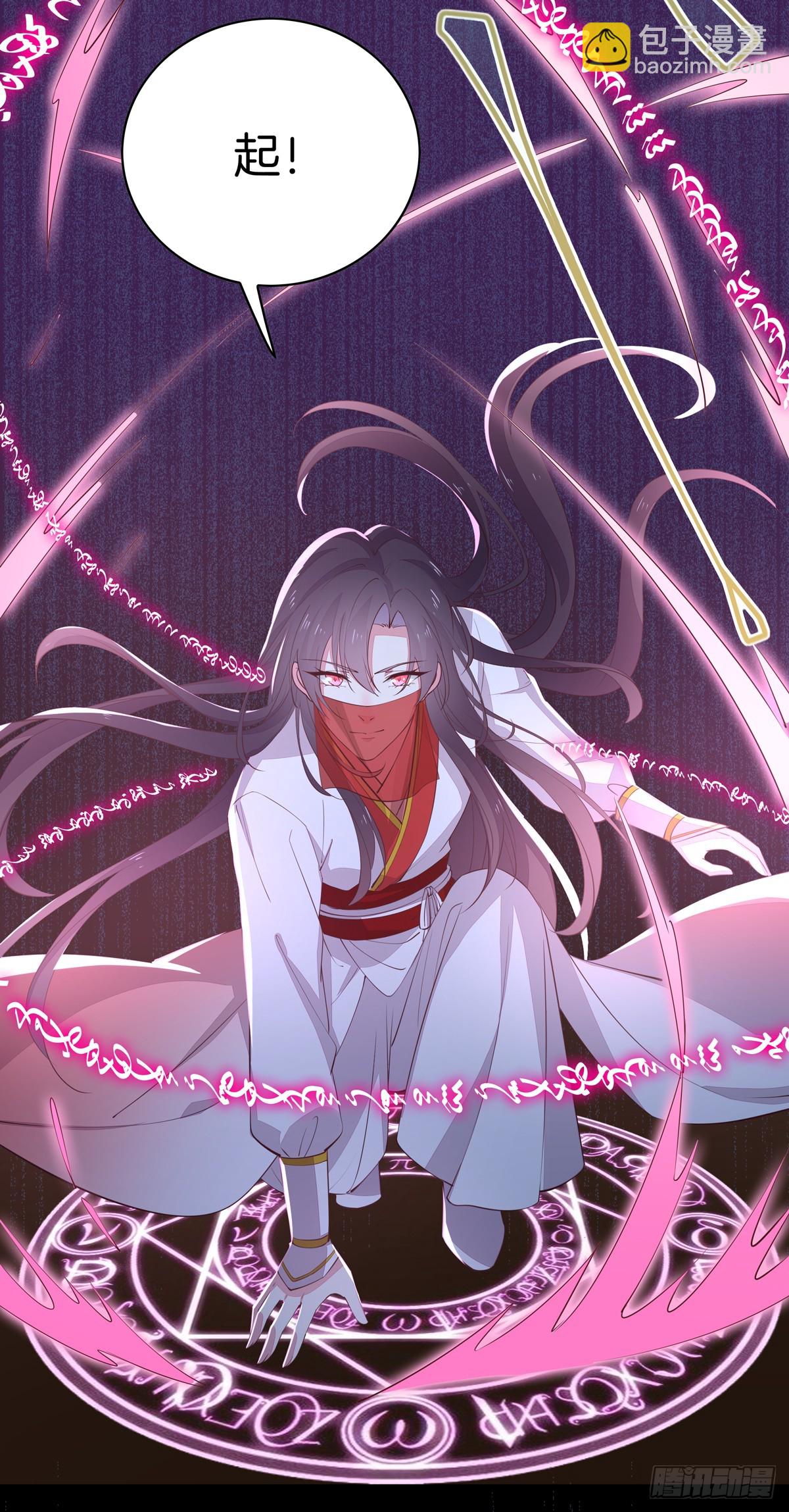 第七十一话 当真是妖精-第72话
