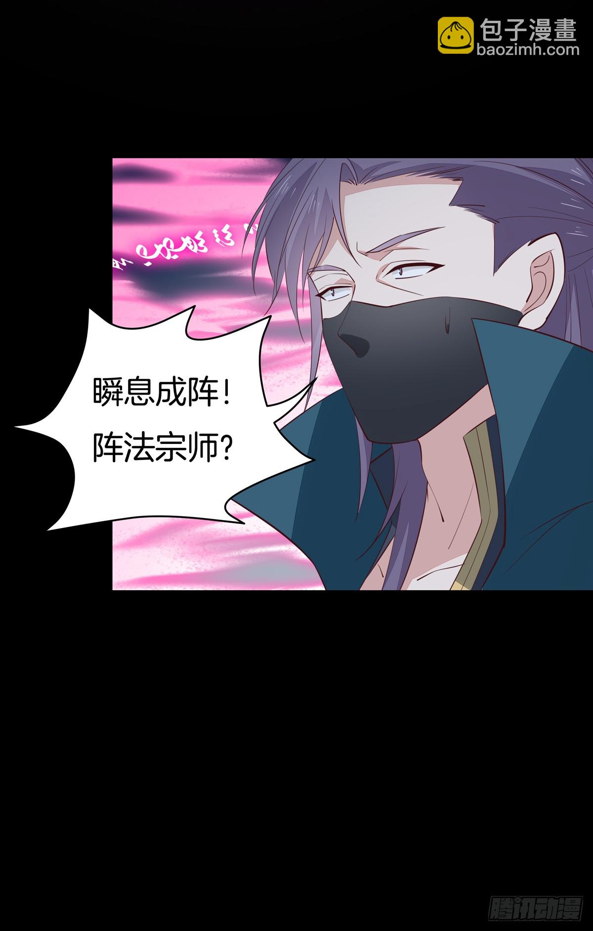 第七十一话 当真是妖精-第72话