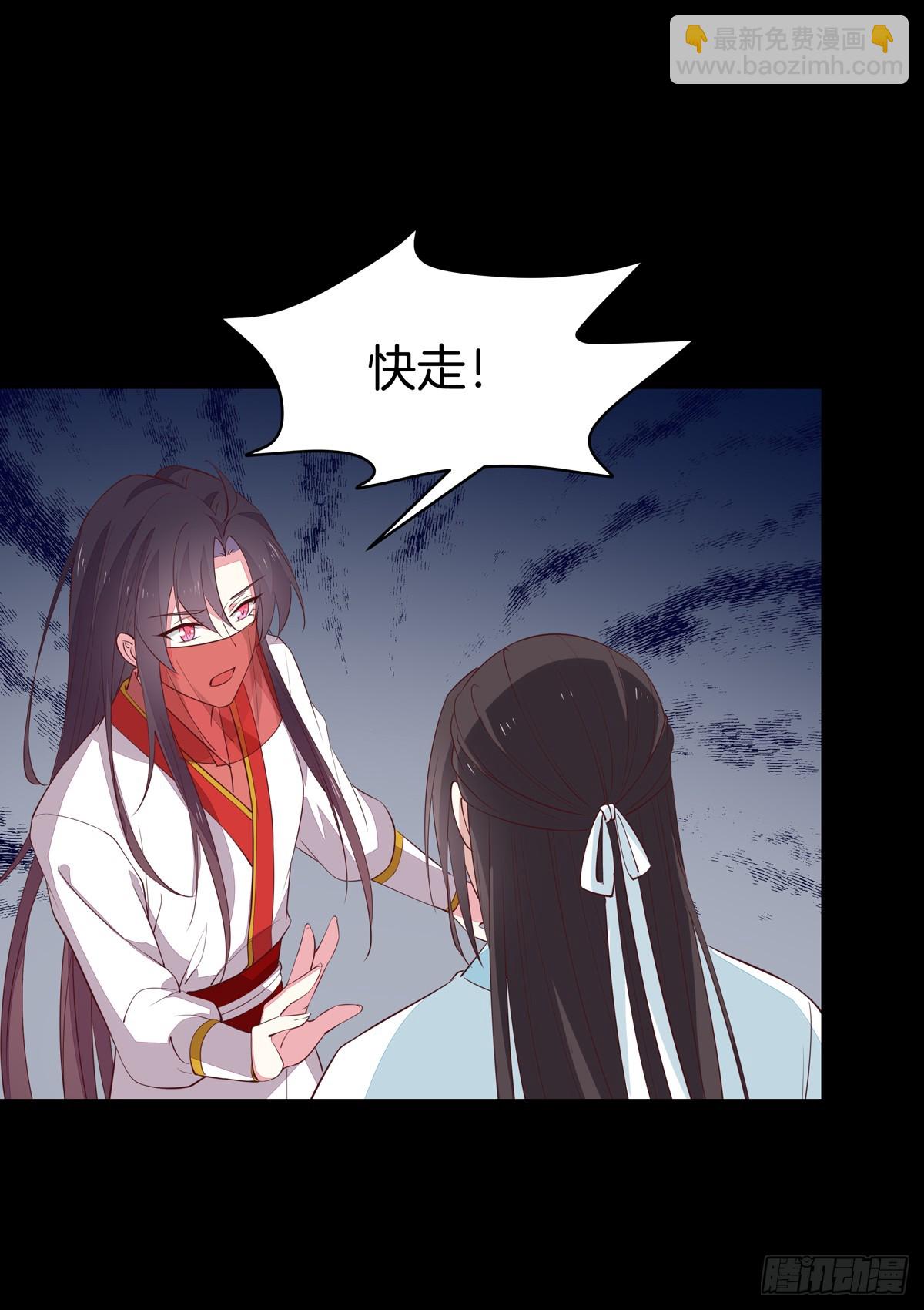 第七十一话 当真是妖精-第72话
