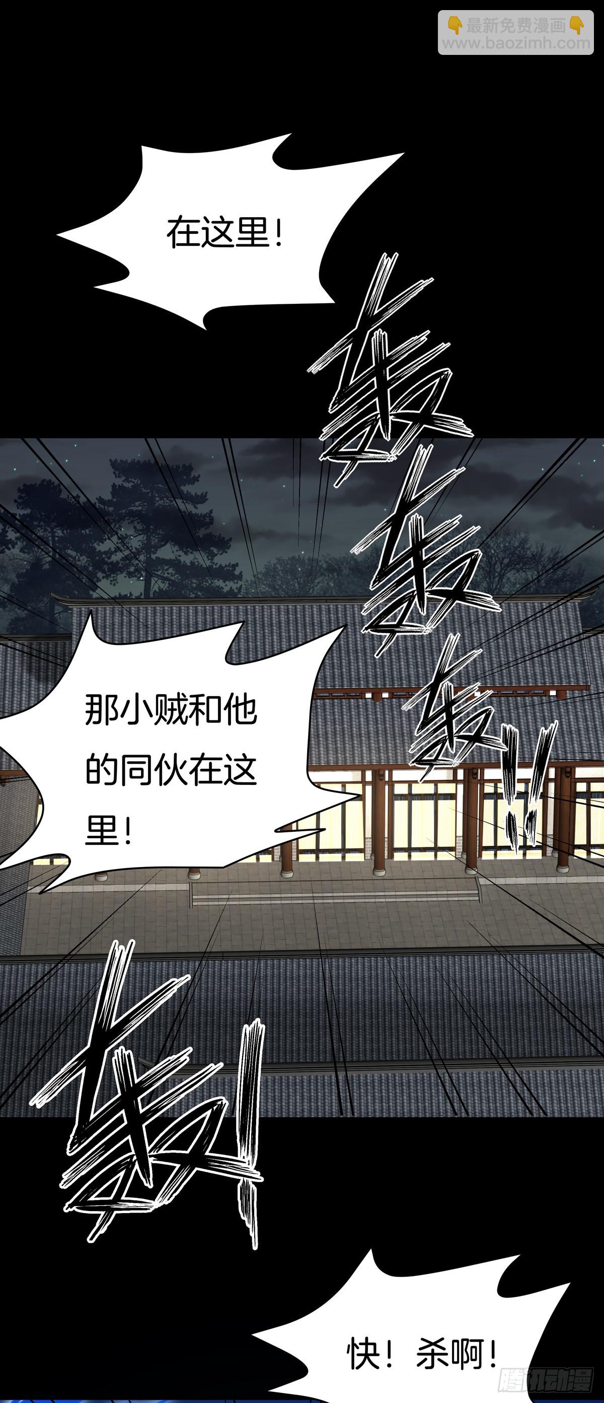 第七十一话 当真是妖精-第72话
