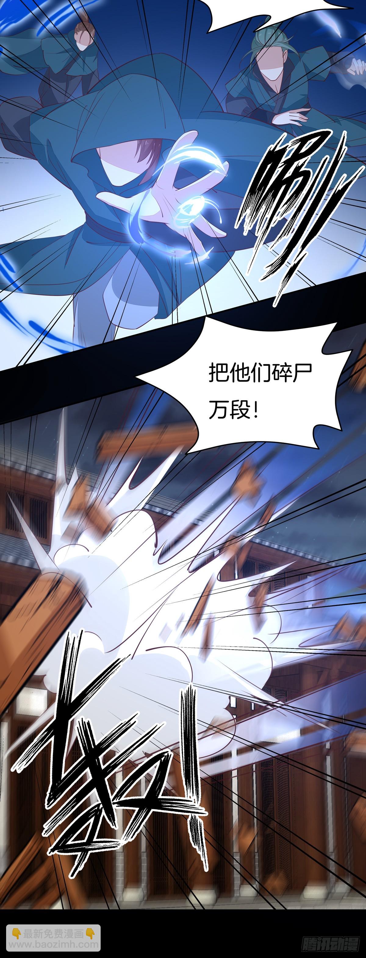 第七十一话 当真是妖精-第72话