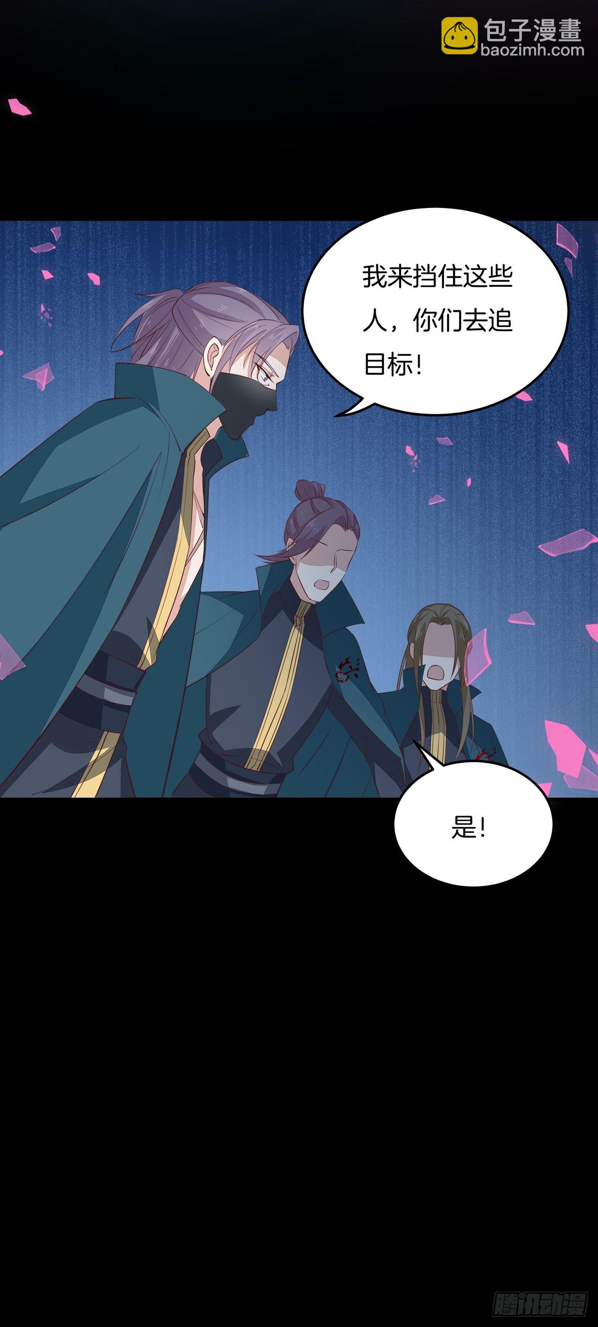 第七十一话 当真是妖精-第72话