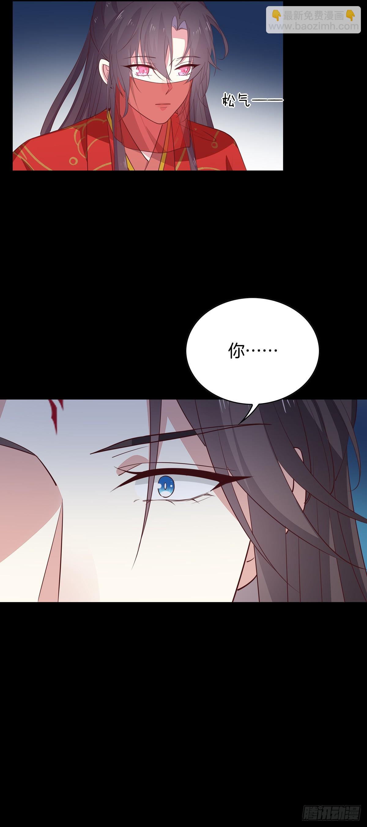 第七十一话 当真是妖精-第72话