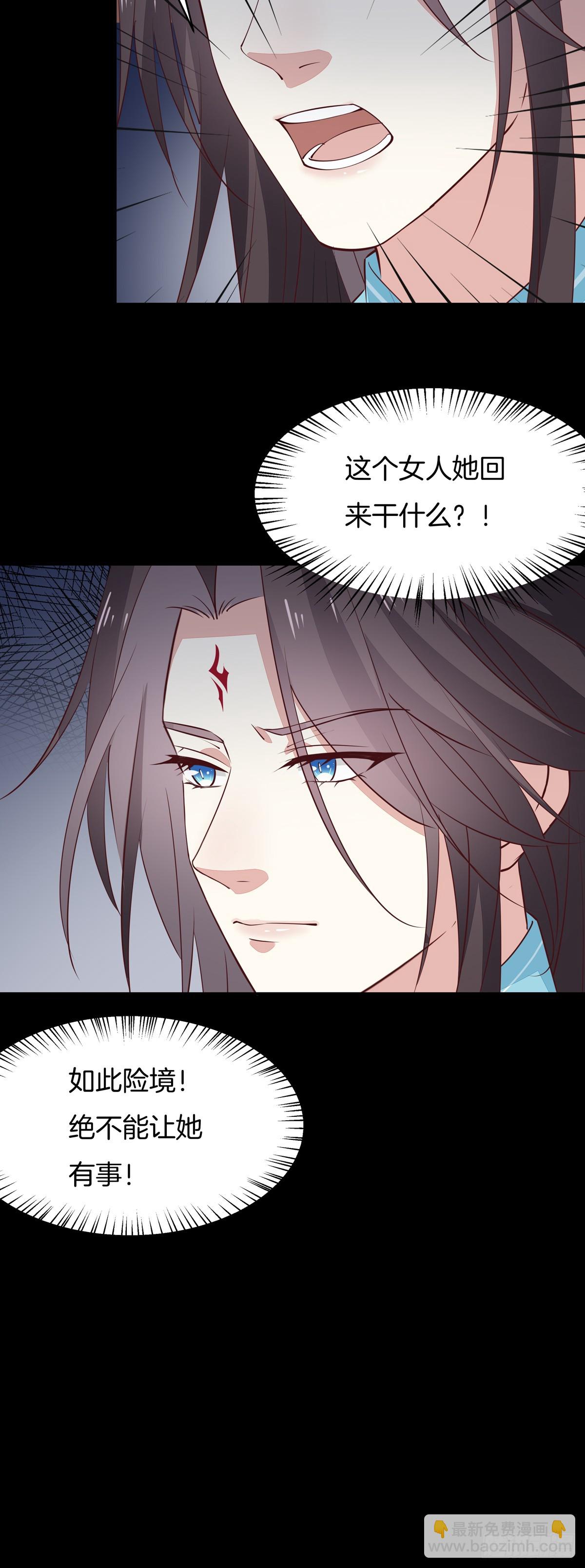 第七十一话 当真是妖精-第72话