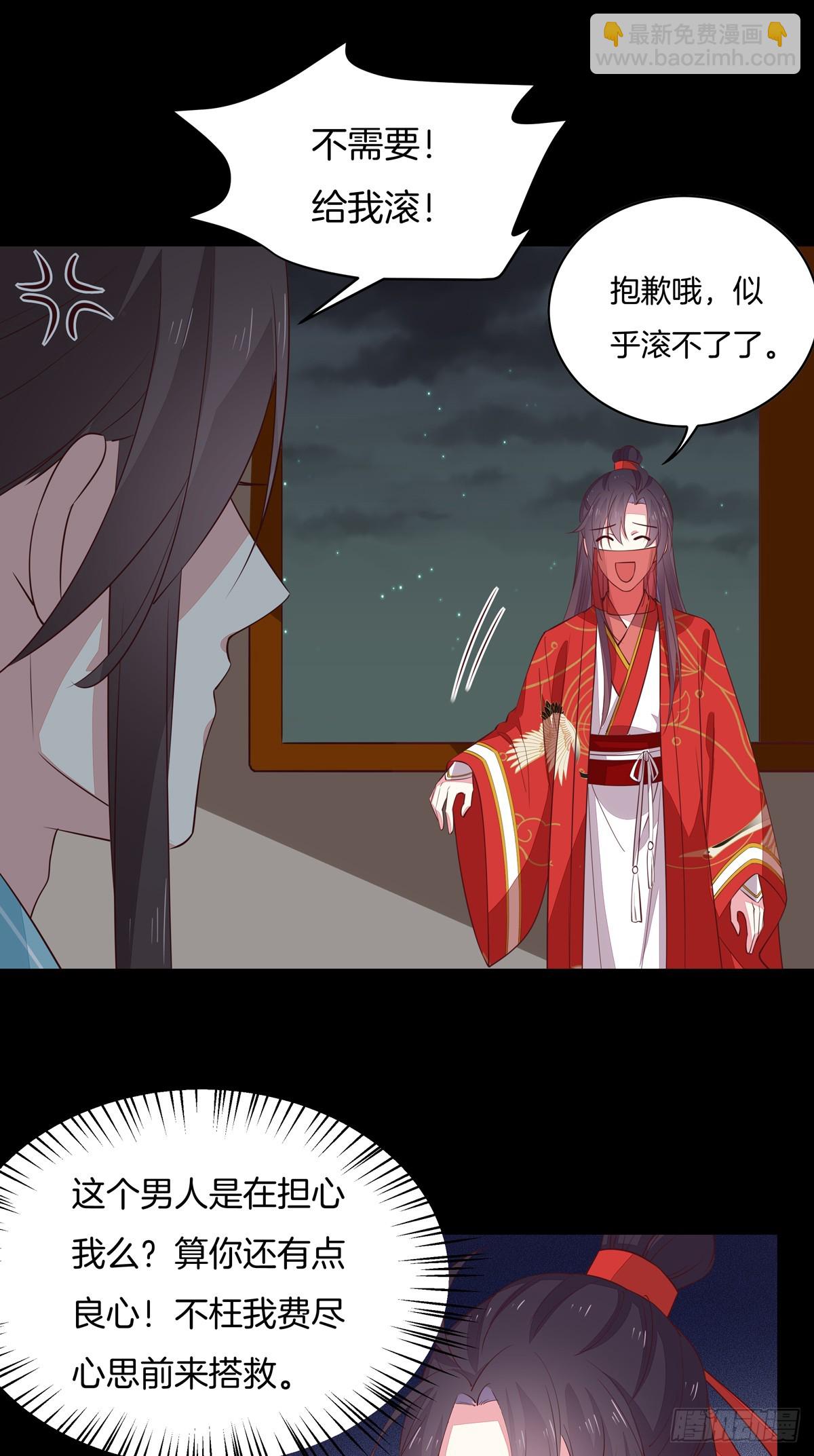 第七十一话 当真是妖精-第72话