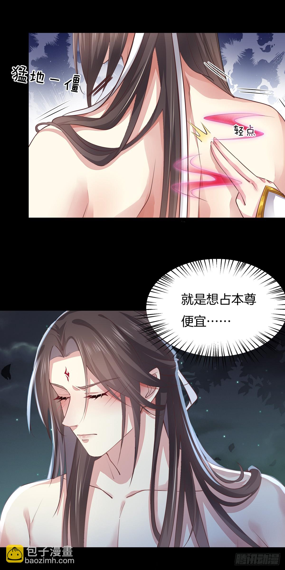 第七十三话 真拿你没办法-第74话