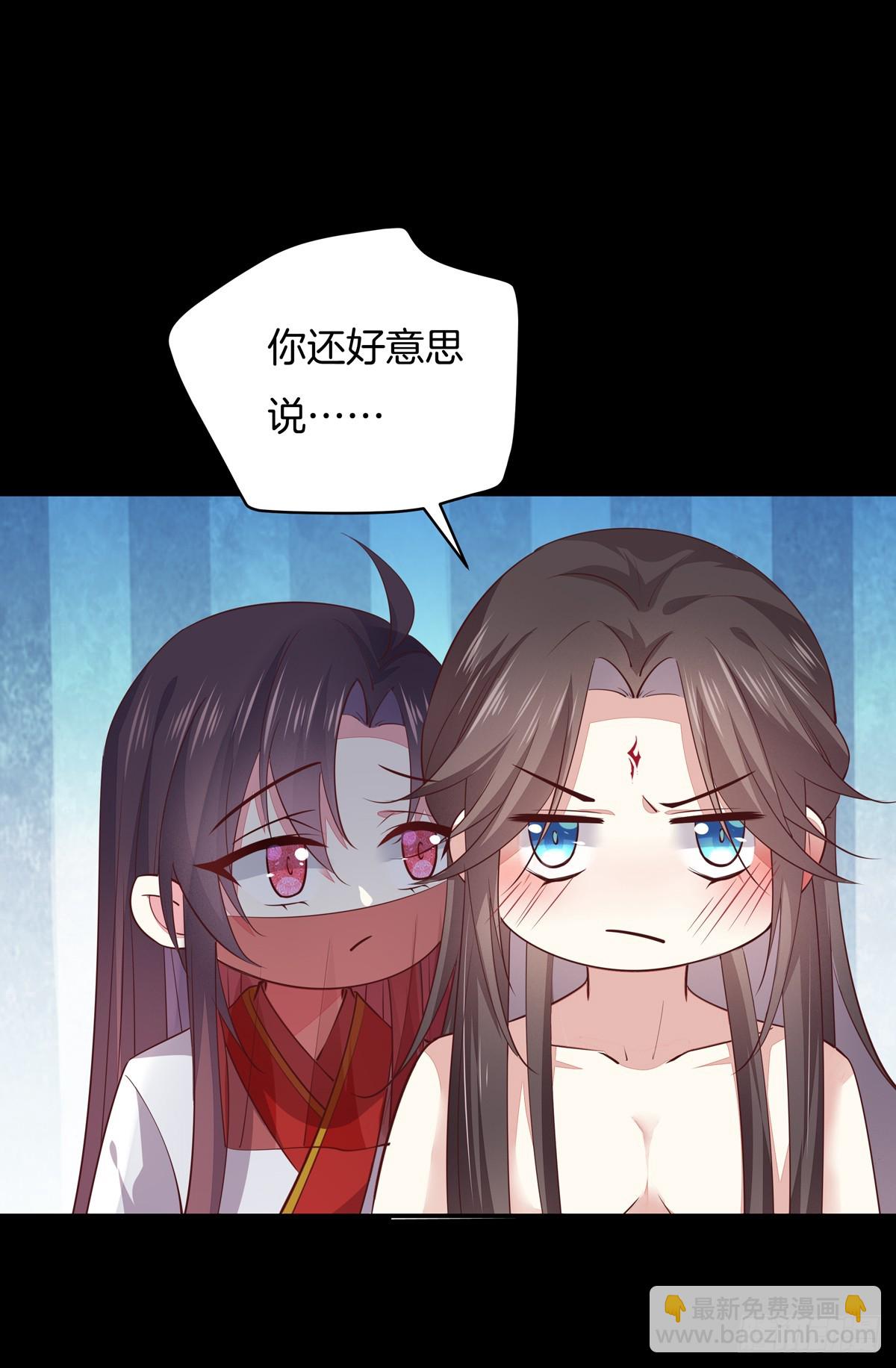 第七十三话 真拿你没办法-第74话