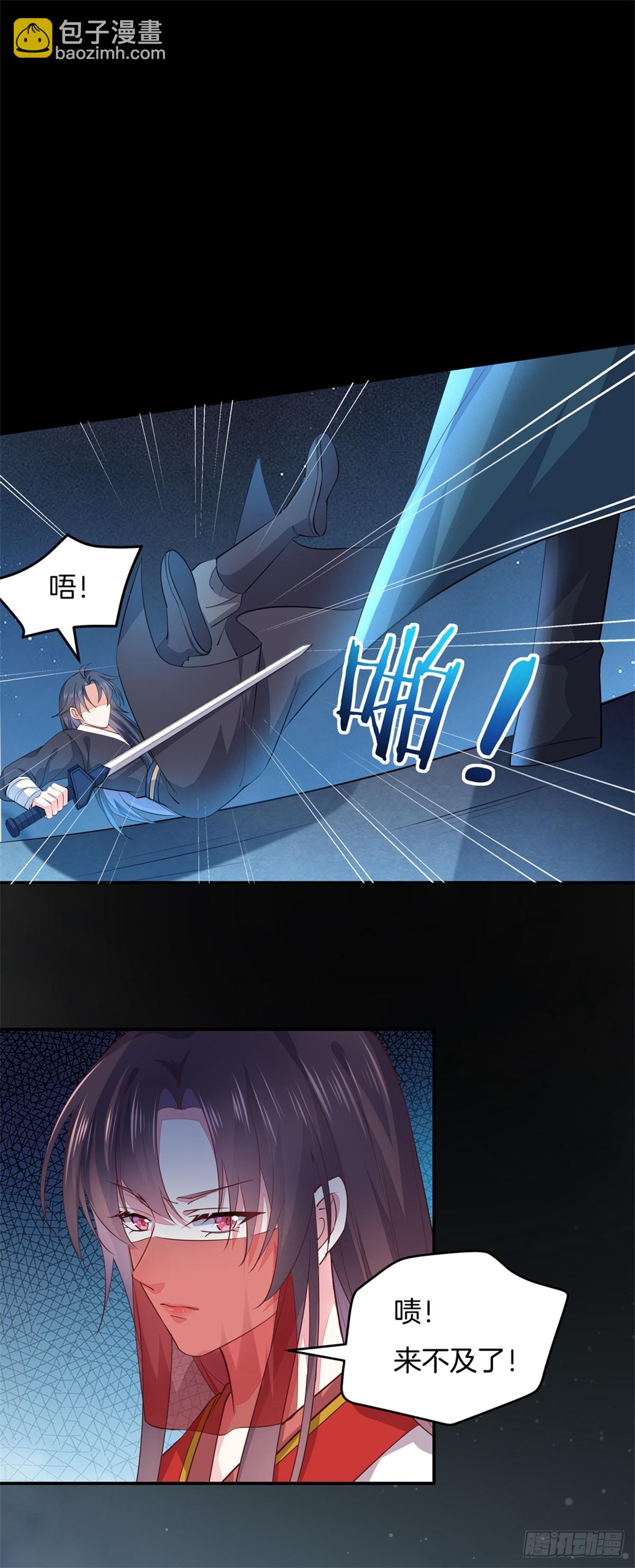 第七十三话 真拿你没办法-第74话
